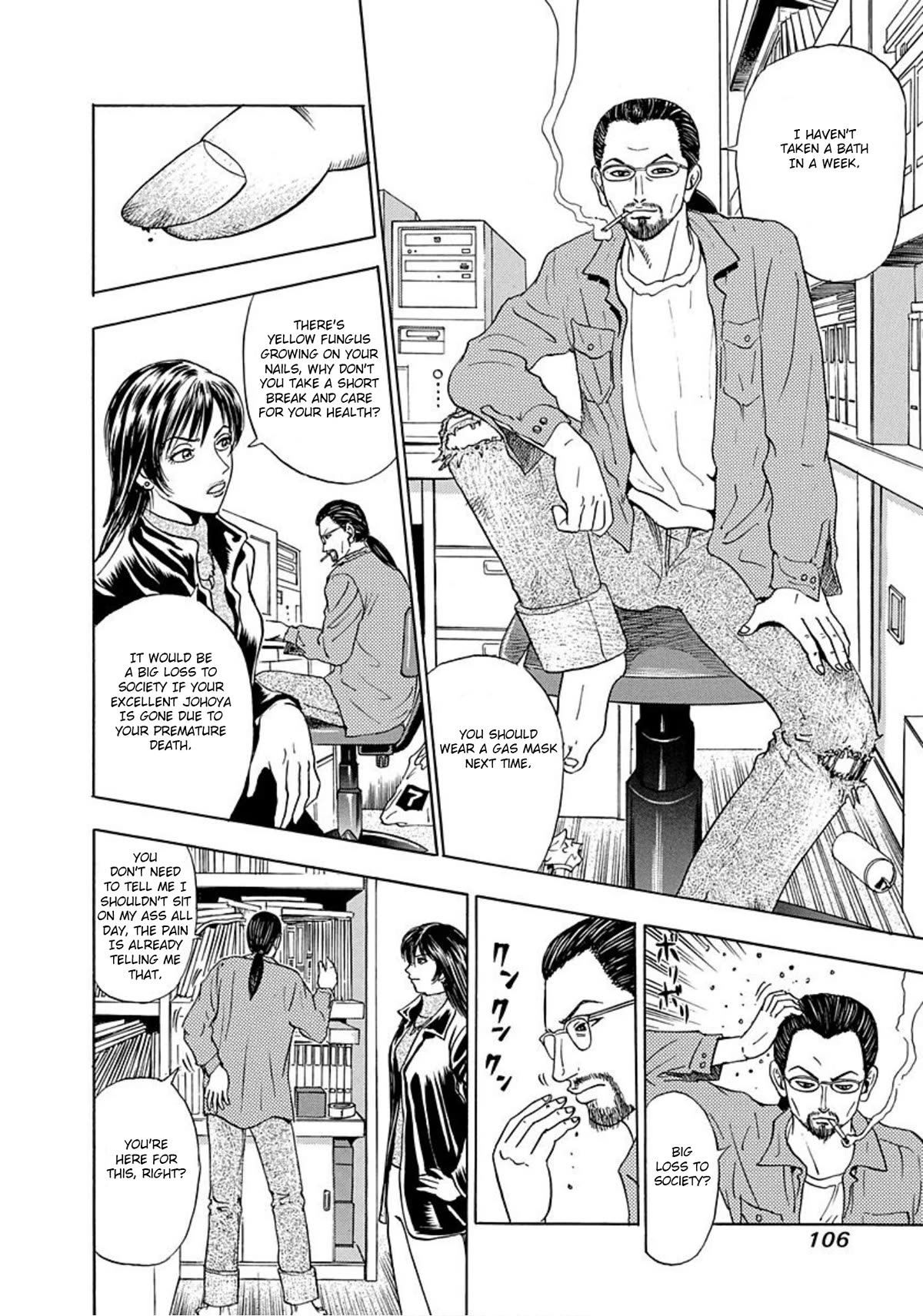 Revenge Shop Chapter 4 - Page 8