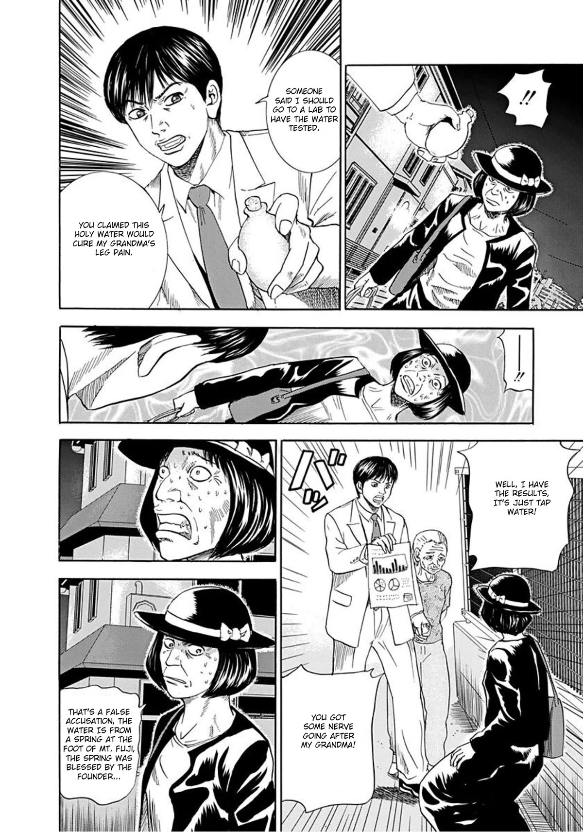 Revenge Shop Chapter 40 - Page 18