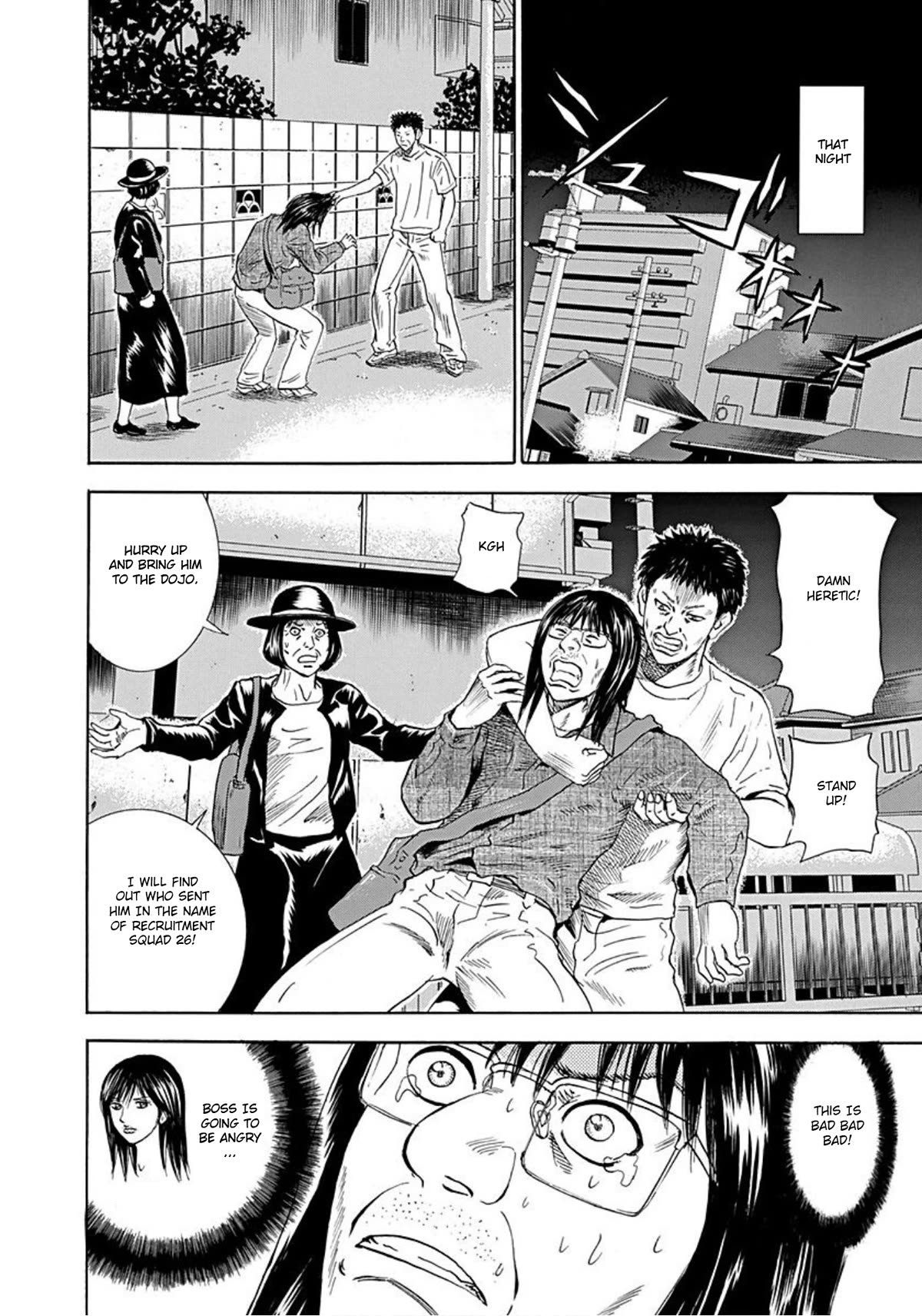 Revenge Shop Chapter 40 - Page 4