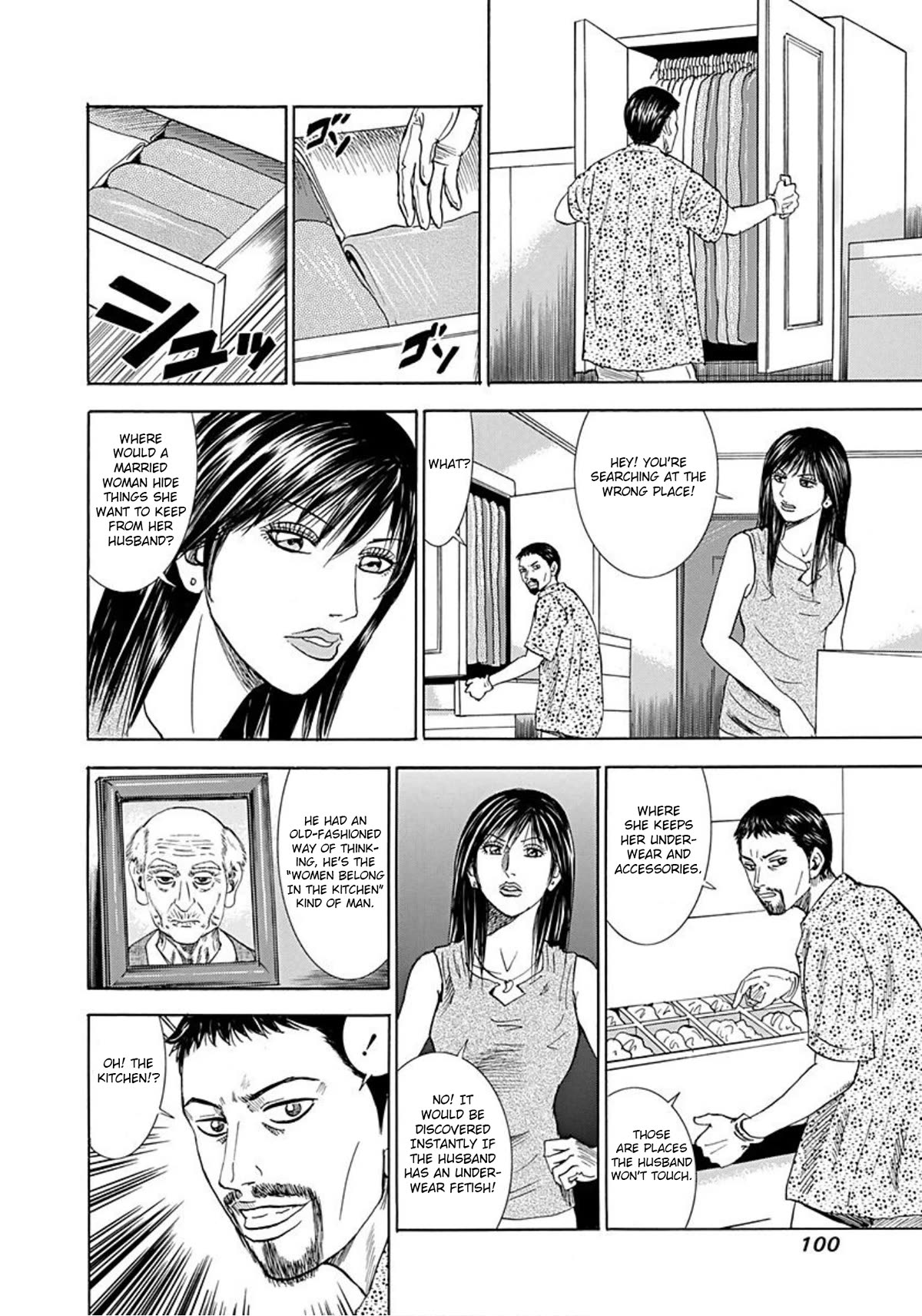 Revenge Shop Chapter 41 - Page 13