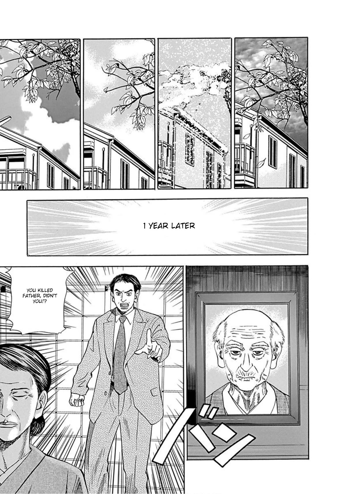 Revenge Shop Chapter 41 - Page 4