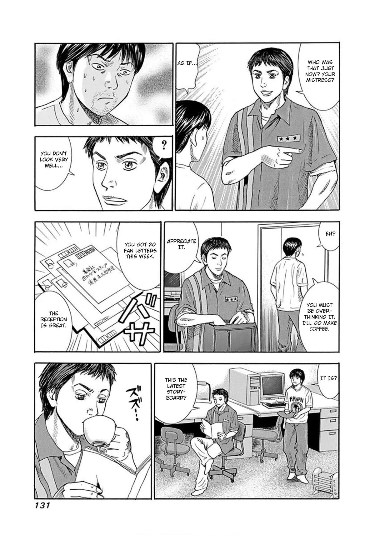 Revenge Shop Chapter 42 - Page 14