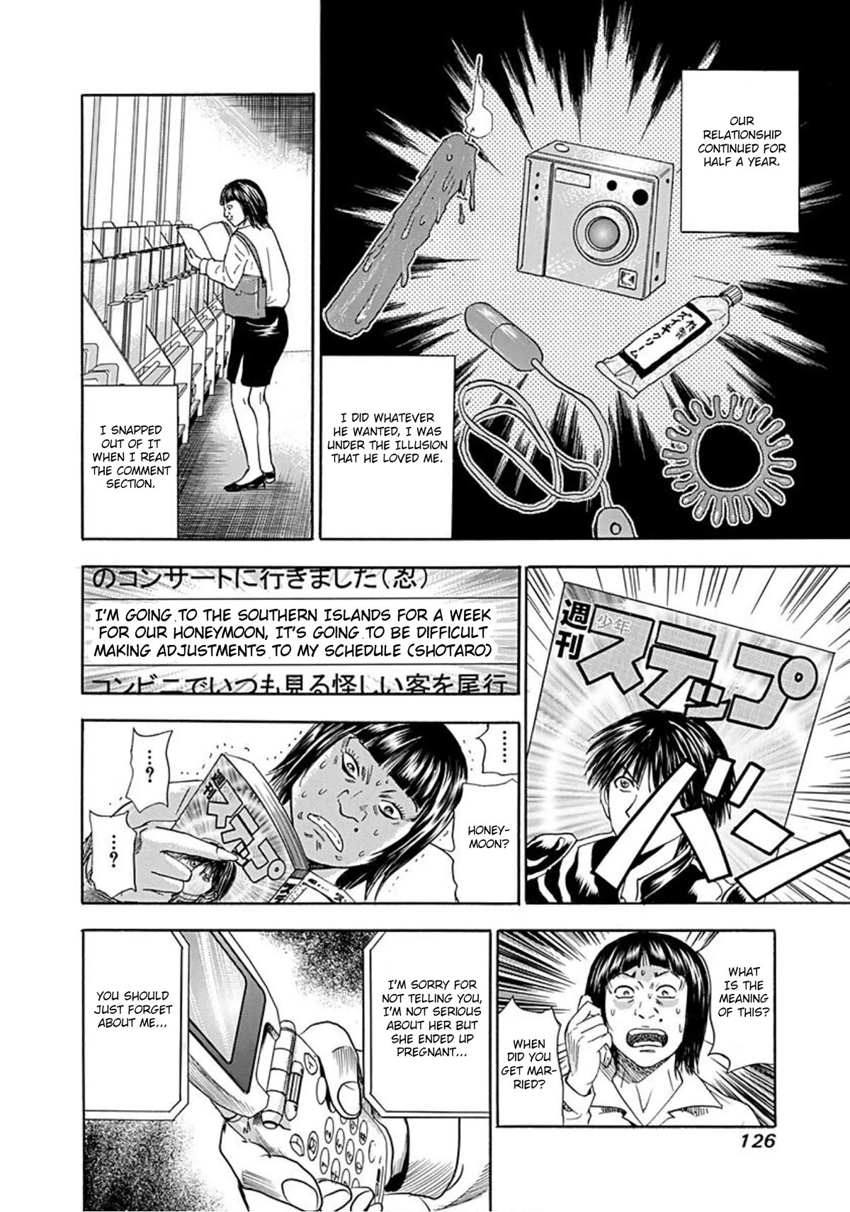 Revenge Shop Chapter 42 - Page 9