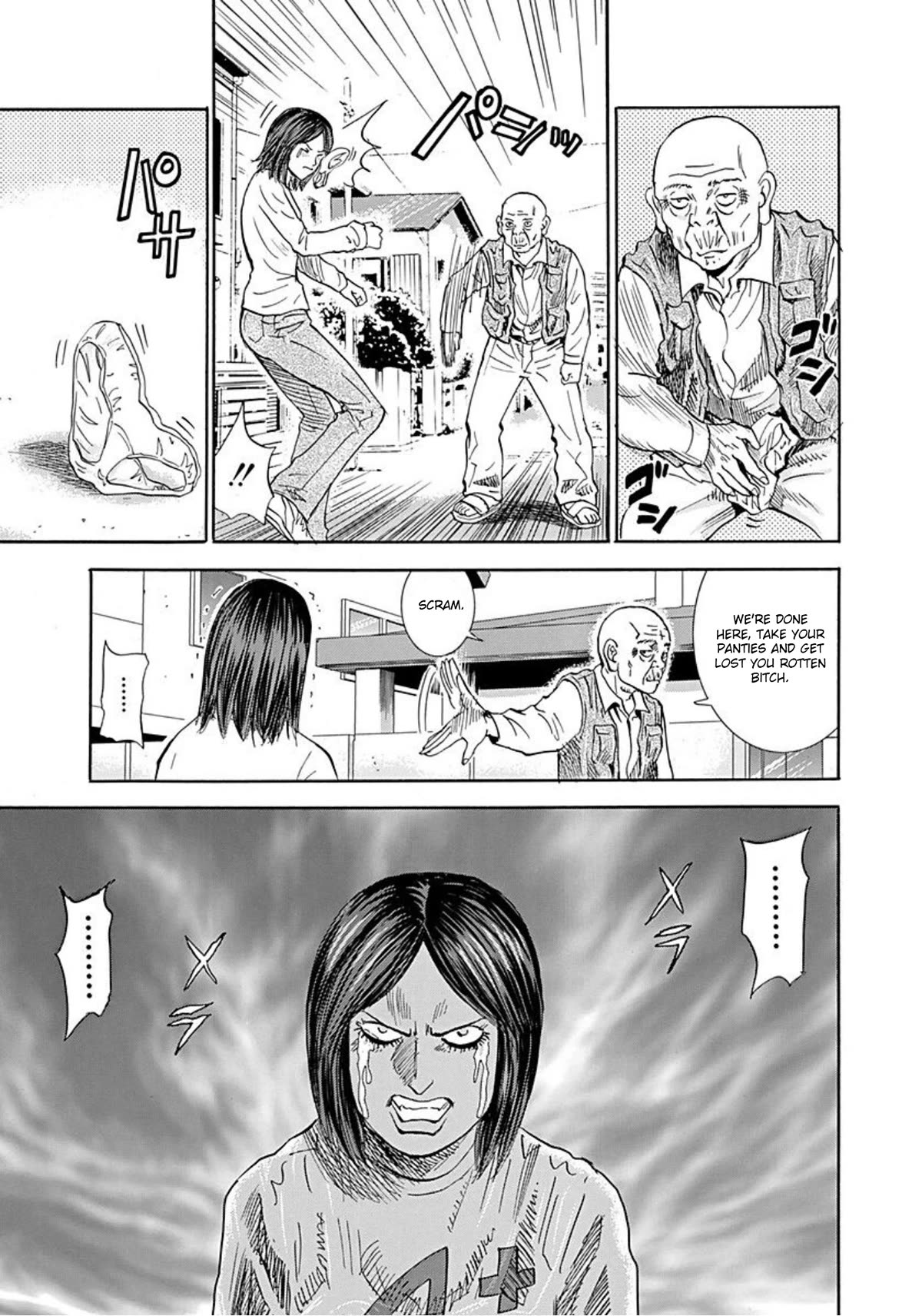 Revenge Shop Chapter 43 - Page 21