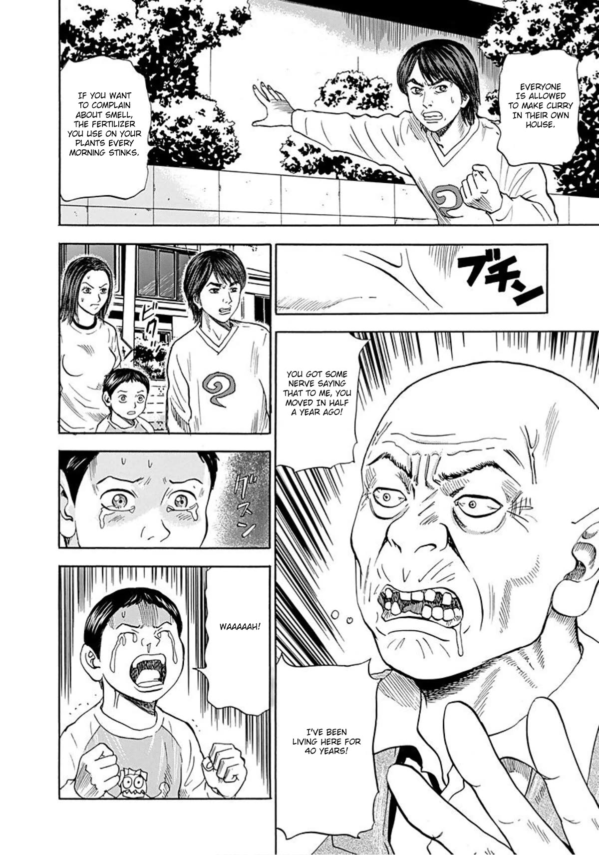 Revenge Shop Chapter 43 - Page 4