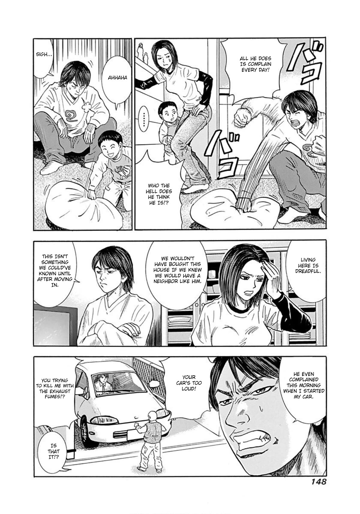 Revenge Shop Chapter 43 - Page 6