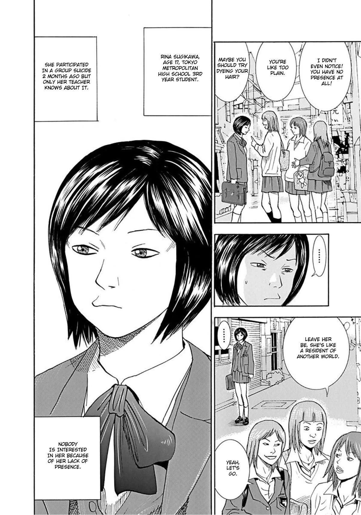 Revenge Shop Chapter 44 - Page 2
