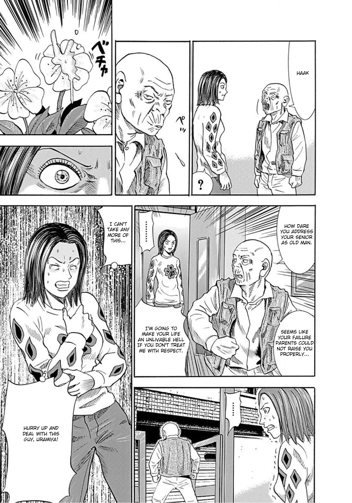 Revenge Shop Chapter 44 - Page 11