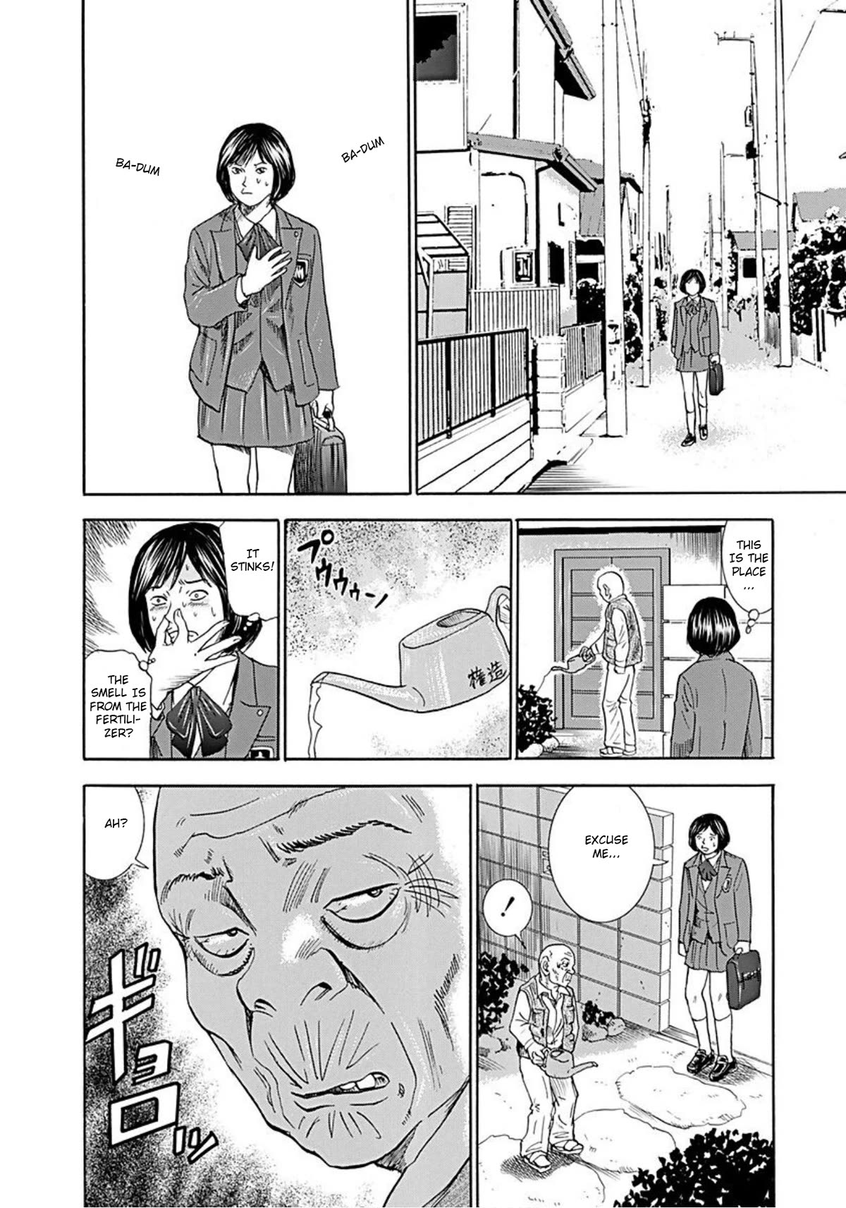 Revenge Shop Chapter 44 - Page 12
