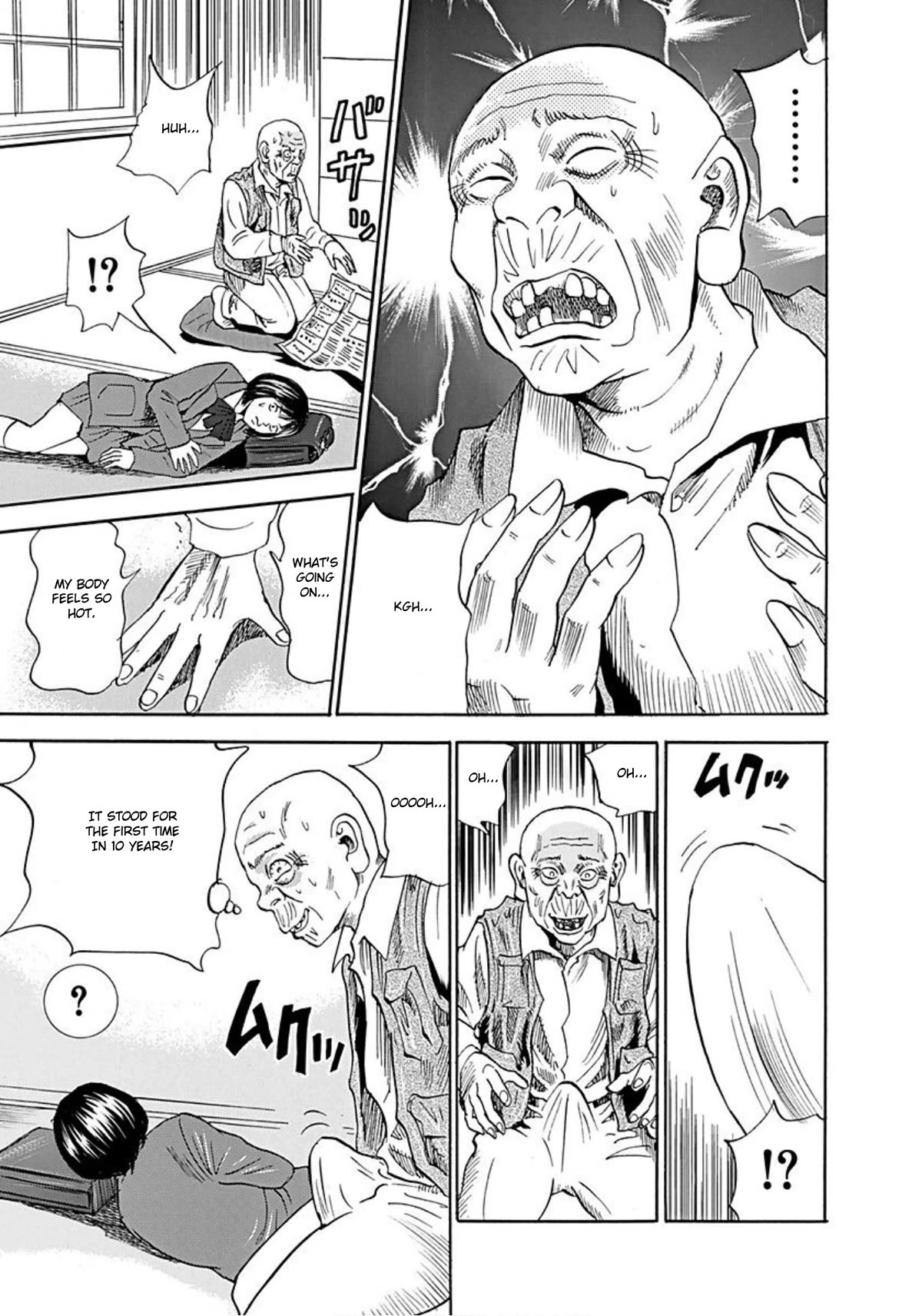 Revenge Shop Chapter 44 - Page 17