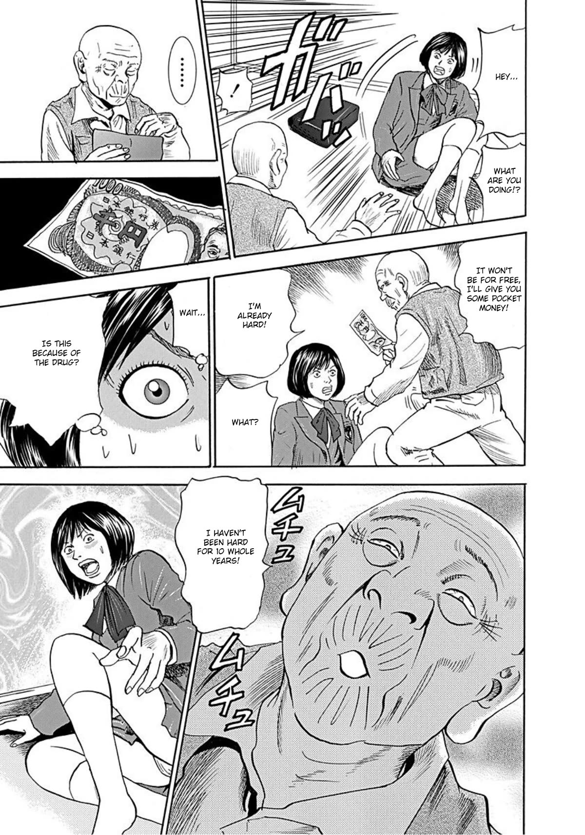 Revenge Shop Chapter 44 - Page 19