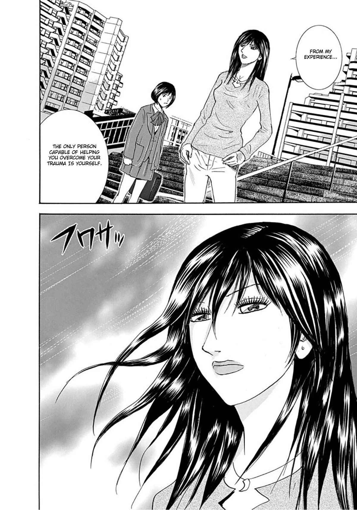 Revenge Shop Chapter 44 - Page 26