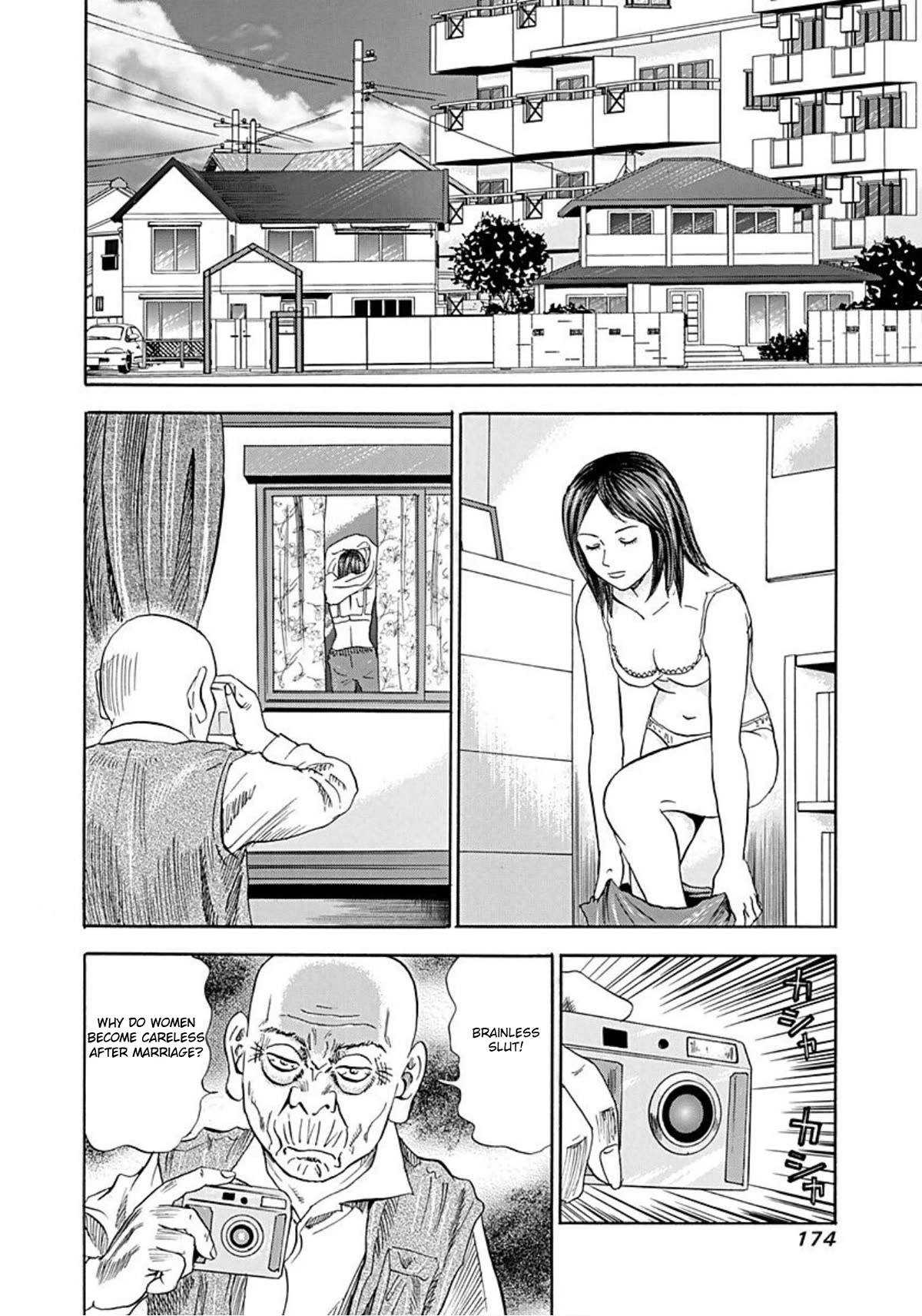 Revenge Shop Chapter 44 - Page 8