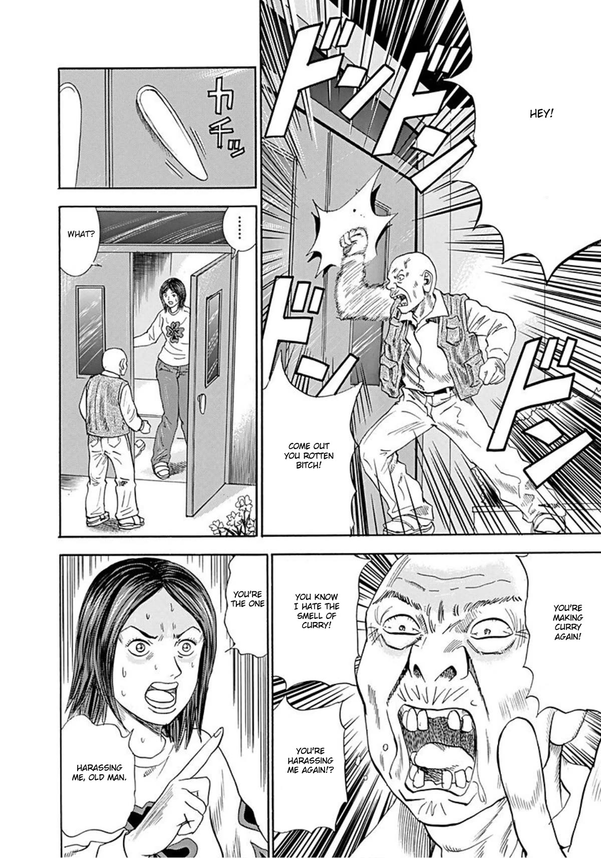 Revenge Shop Chapter 44 - Page 10
