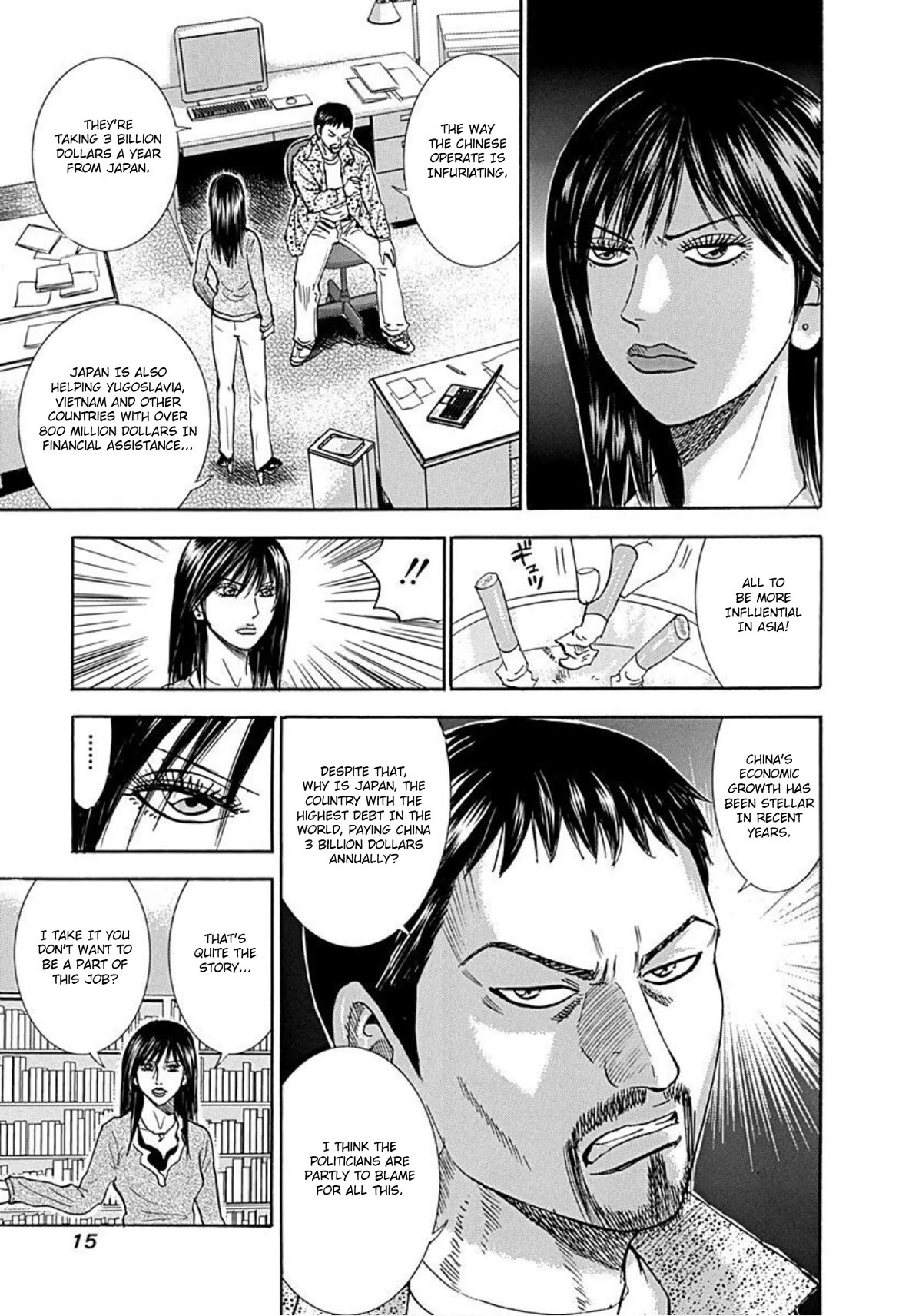 Revenge Shop Chapter 45 - Page 12
