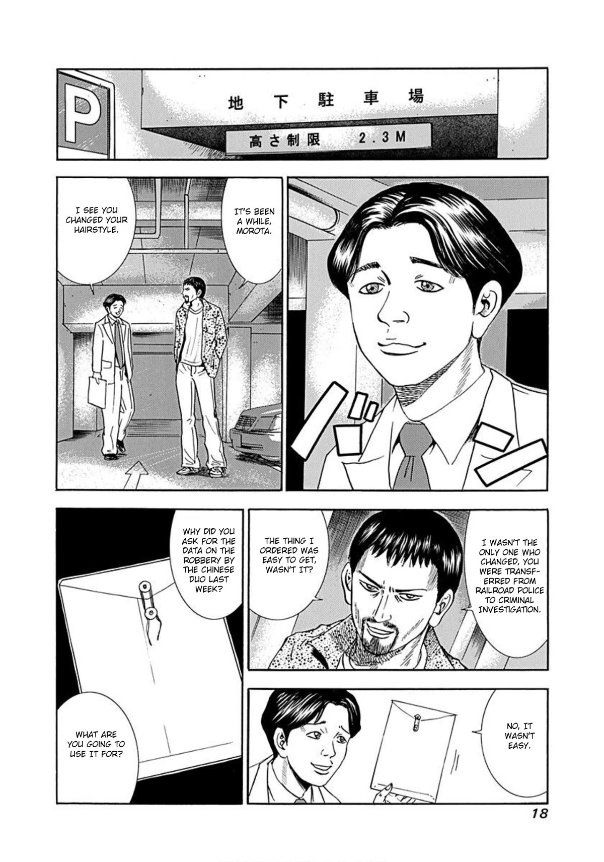 Revenge Shop Chapter 45 - Page 15