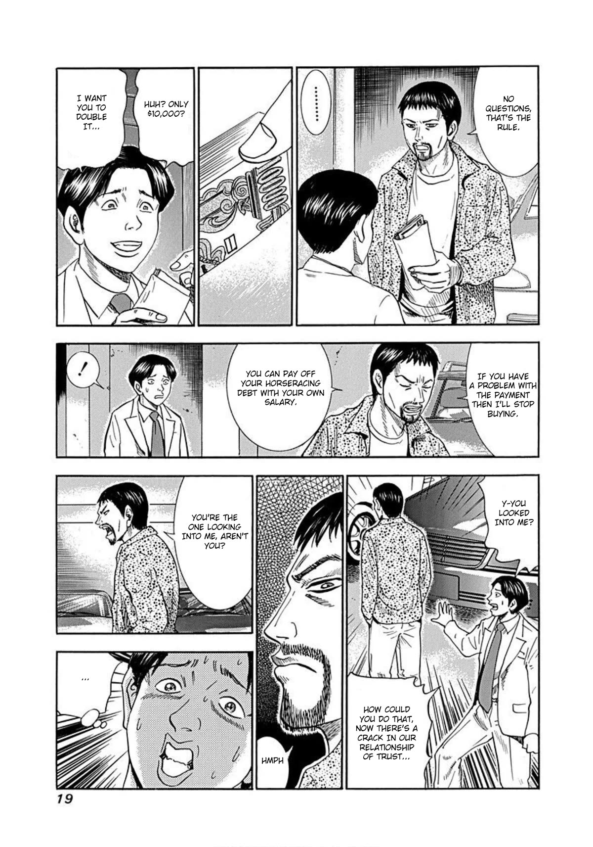 Revenge Shop Chapter 45 - Page 16