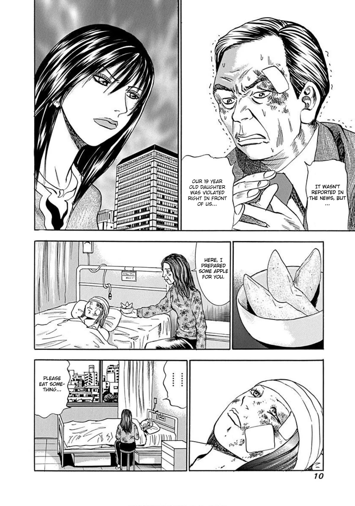 Revenge Shop Chapter 45 - Page 7