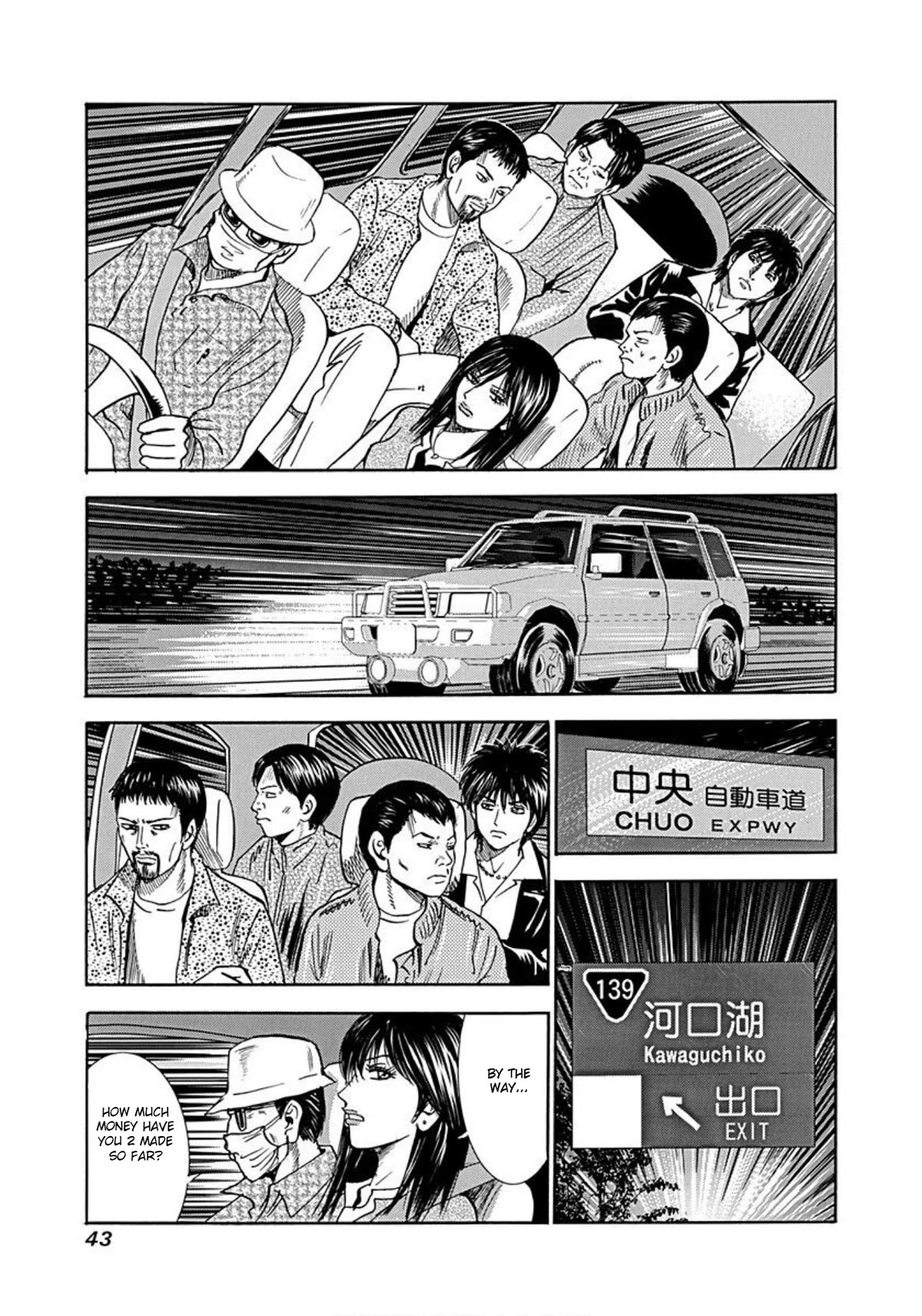 Revenge Shop Chapter 46 - Page 15