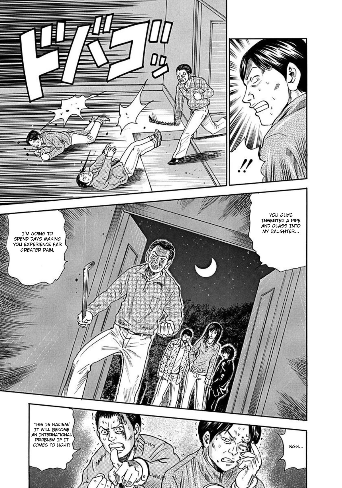 Revenge Shop Chapter 46 - Page 21