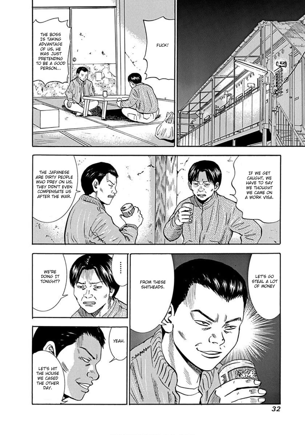 Revenge Shop Chapter 46 - Page 4