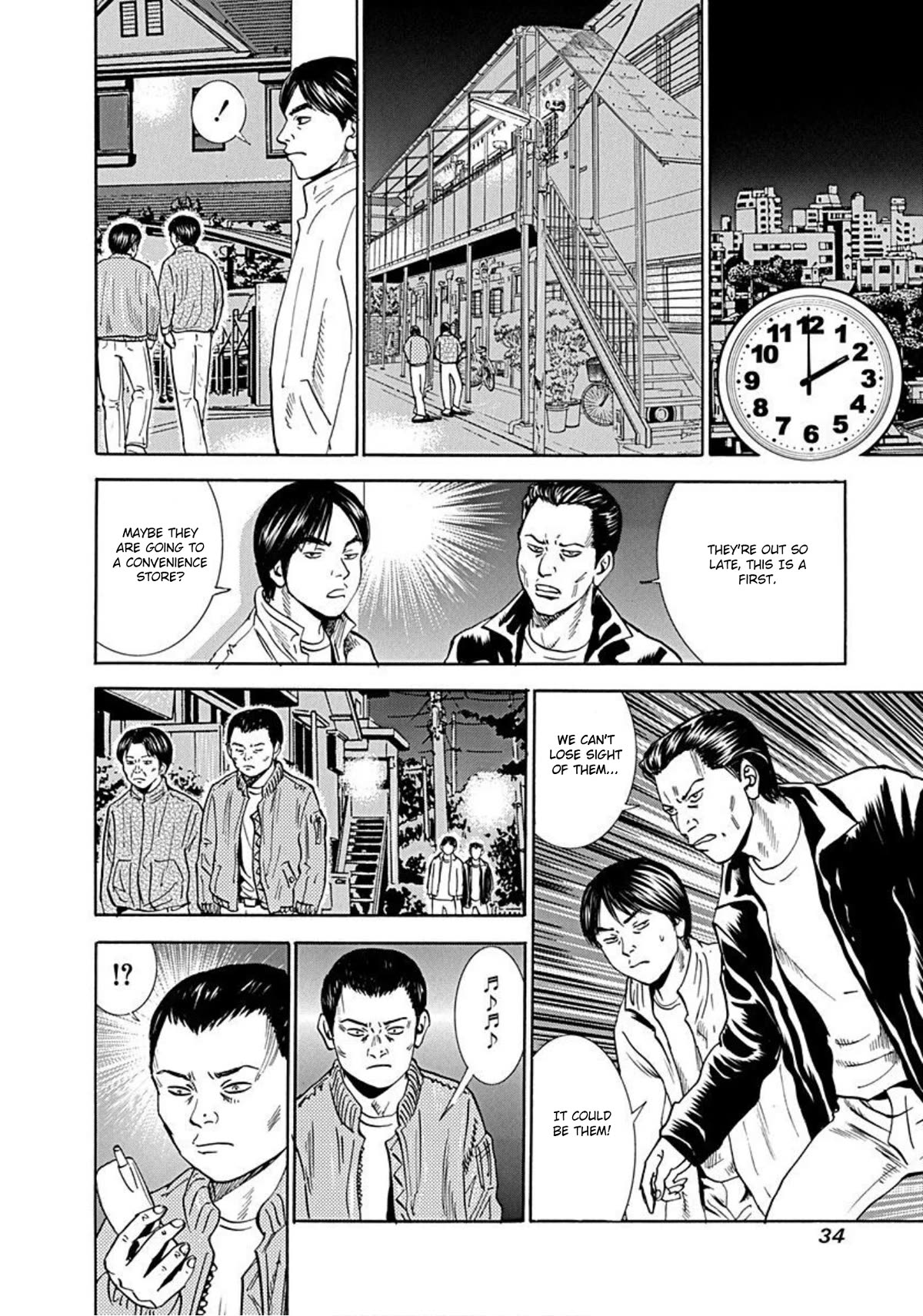 Revenge Shop Chapter 46 - Page 6