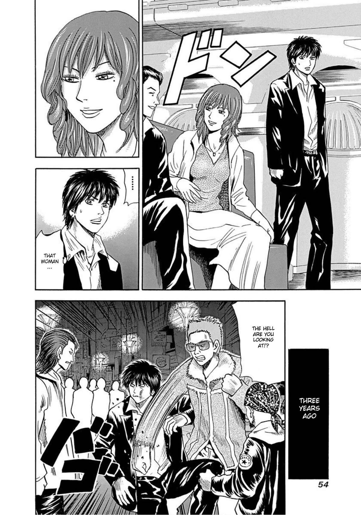 Revenge Shop Chapter 47 - Page 2