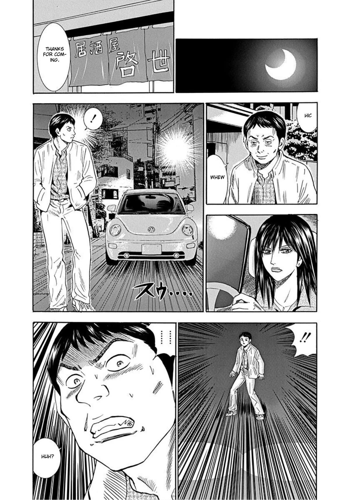 Revenge Shop Chapter 47 - Page 14