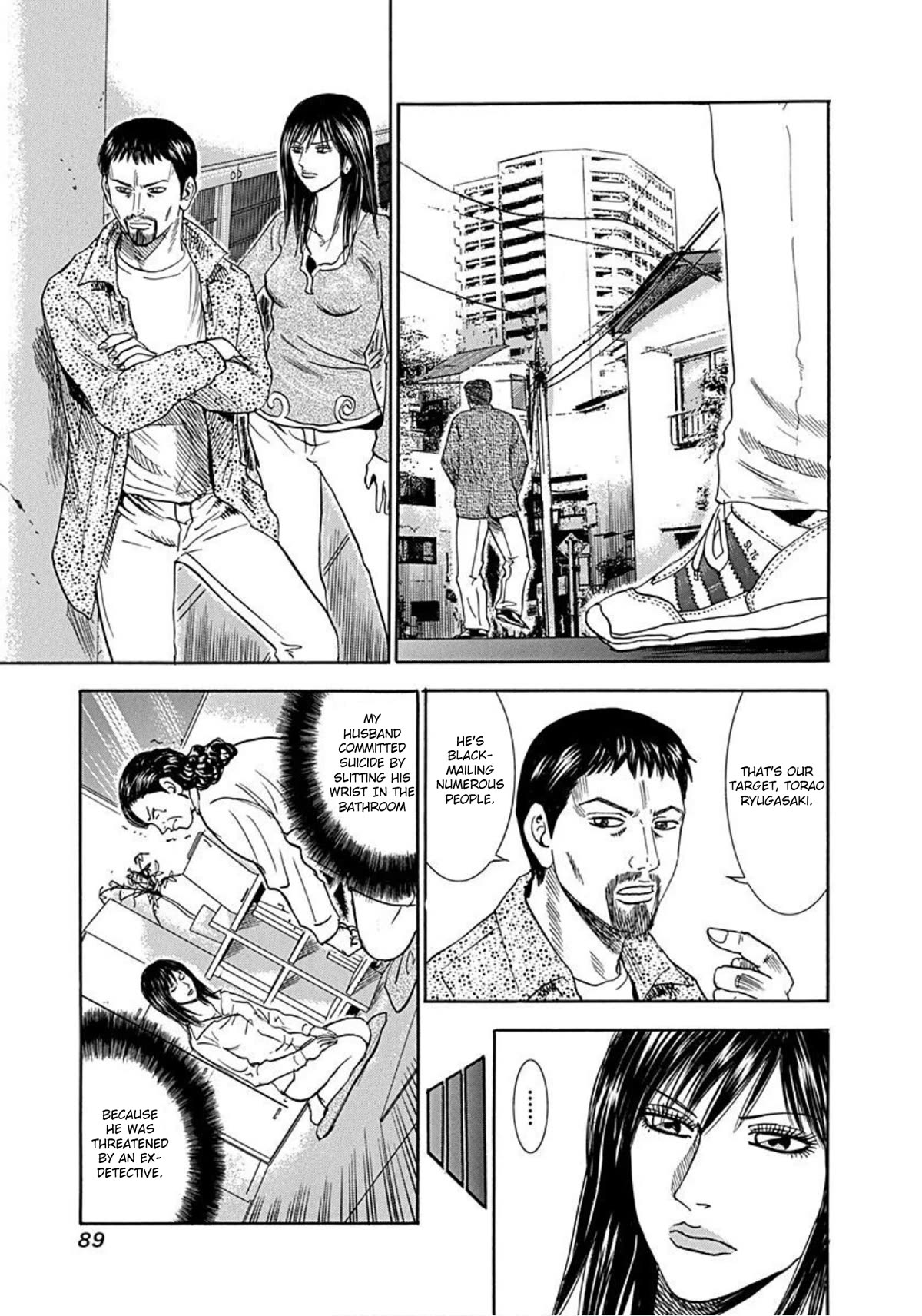 Revenge Shop Chapter 48 - Page 12