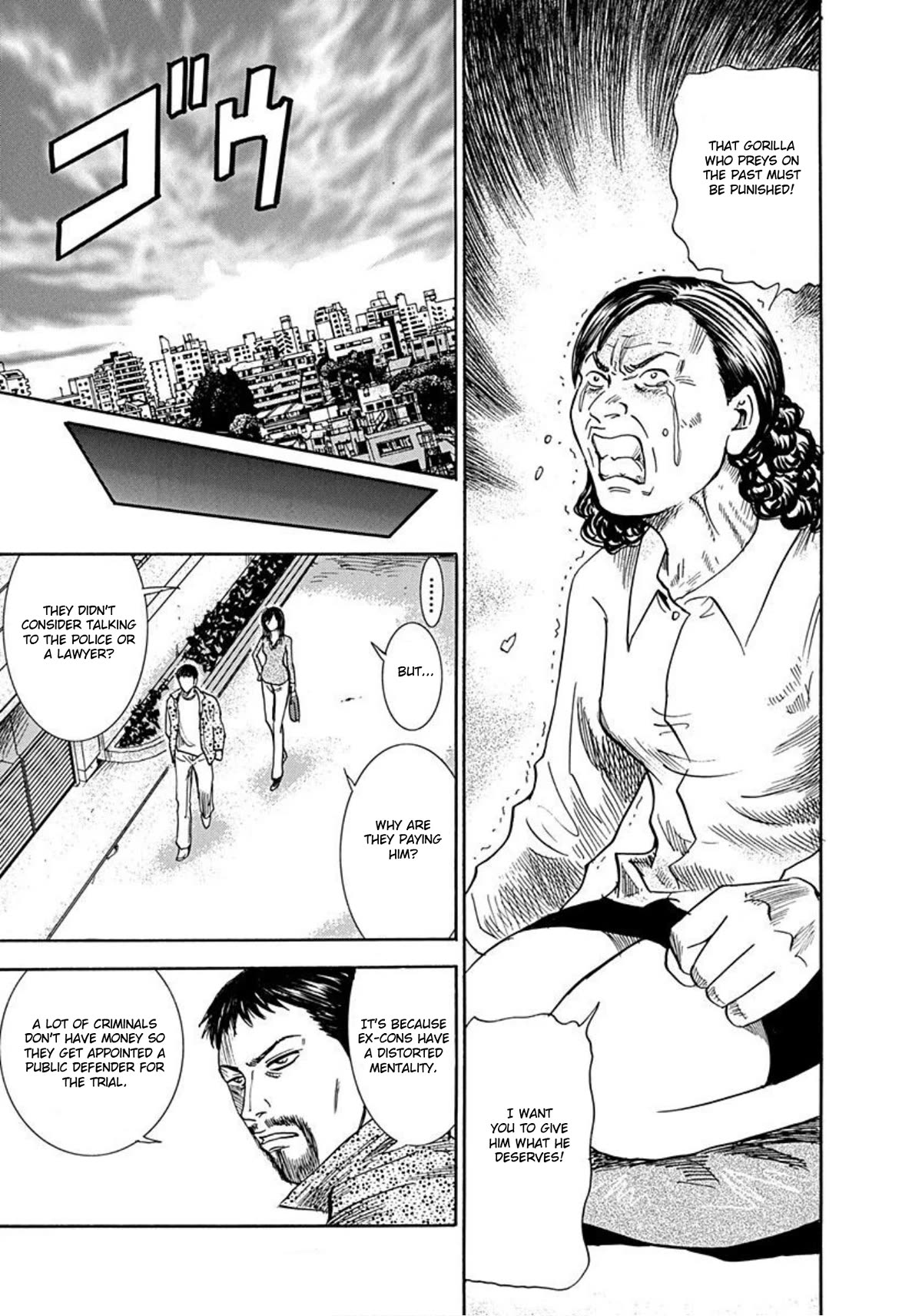 Revenge Shop Chapter 48 - Page 14