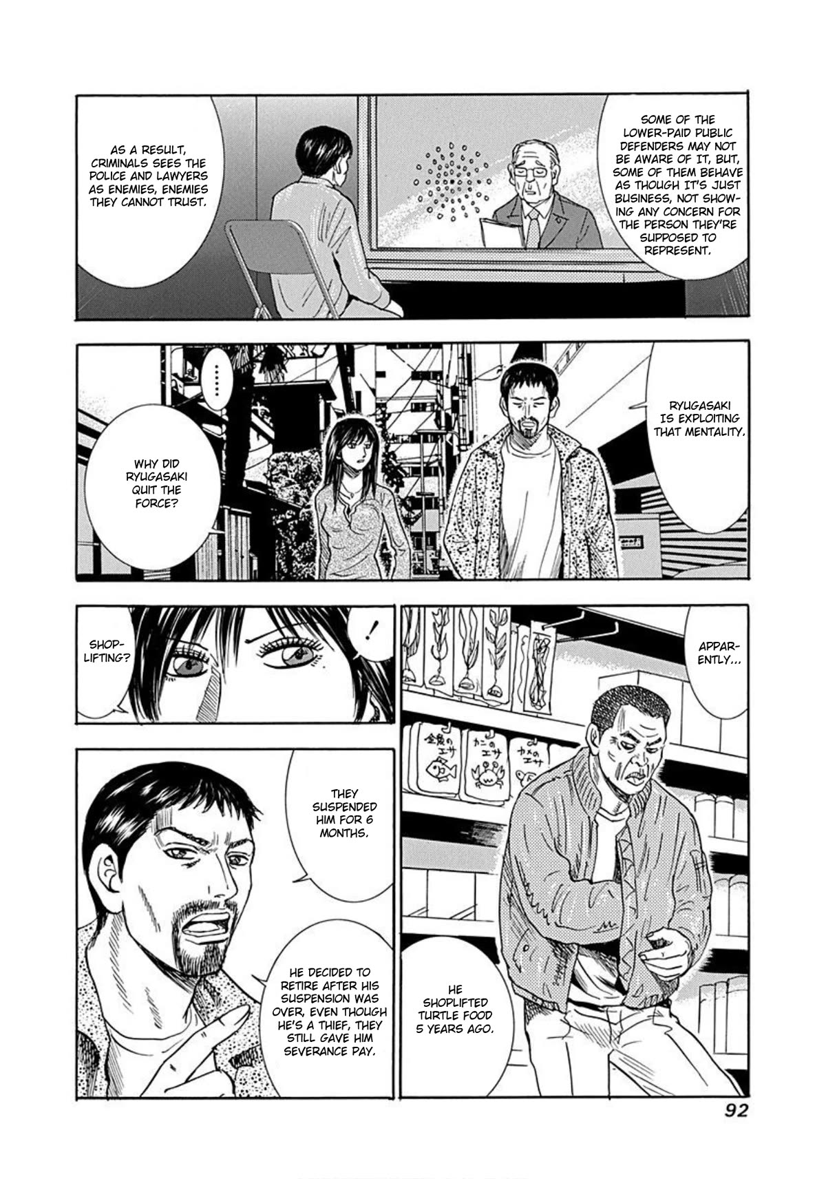 Revenge Shop Chapter 48 - Page 15