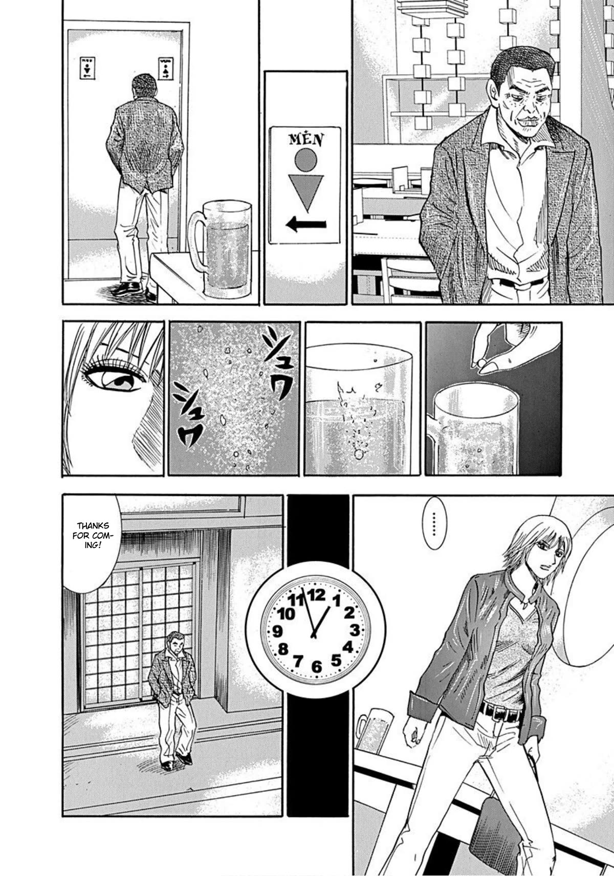 Revenge Shop Chapter 48 - Page 19