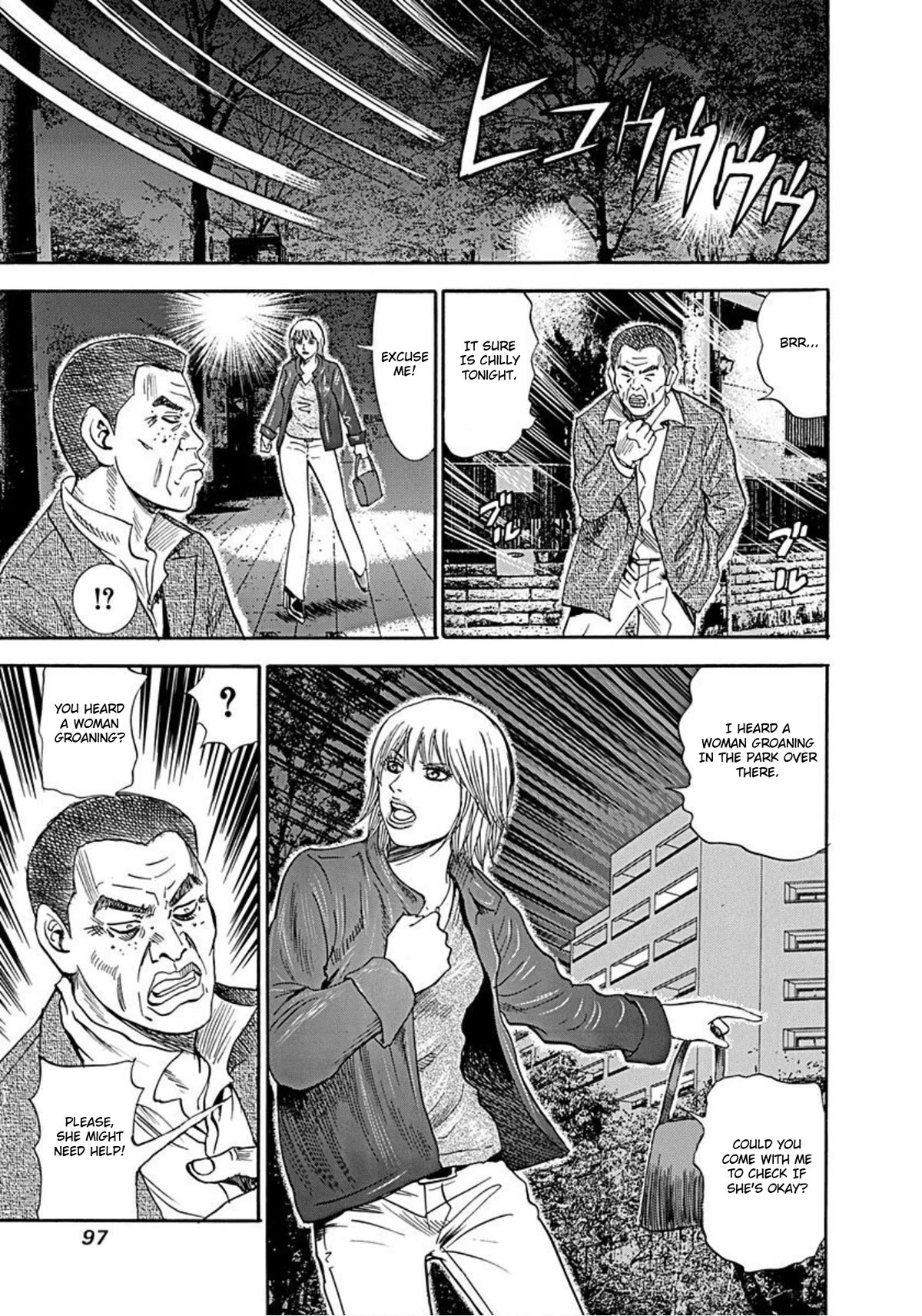 Revenge Shop Chapter 48 - Page 20