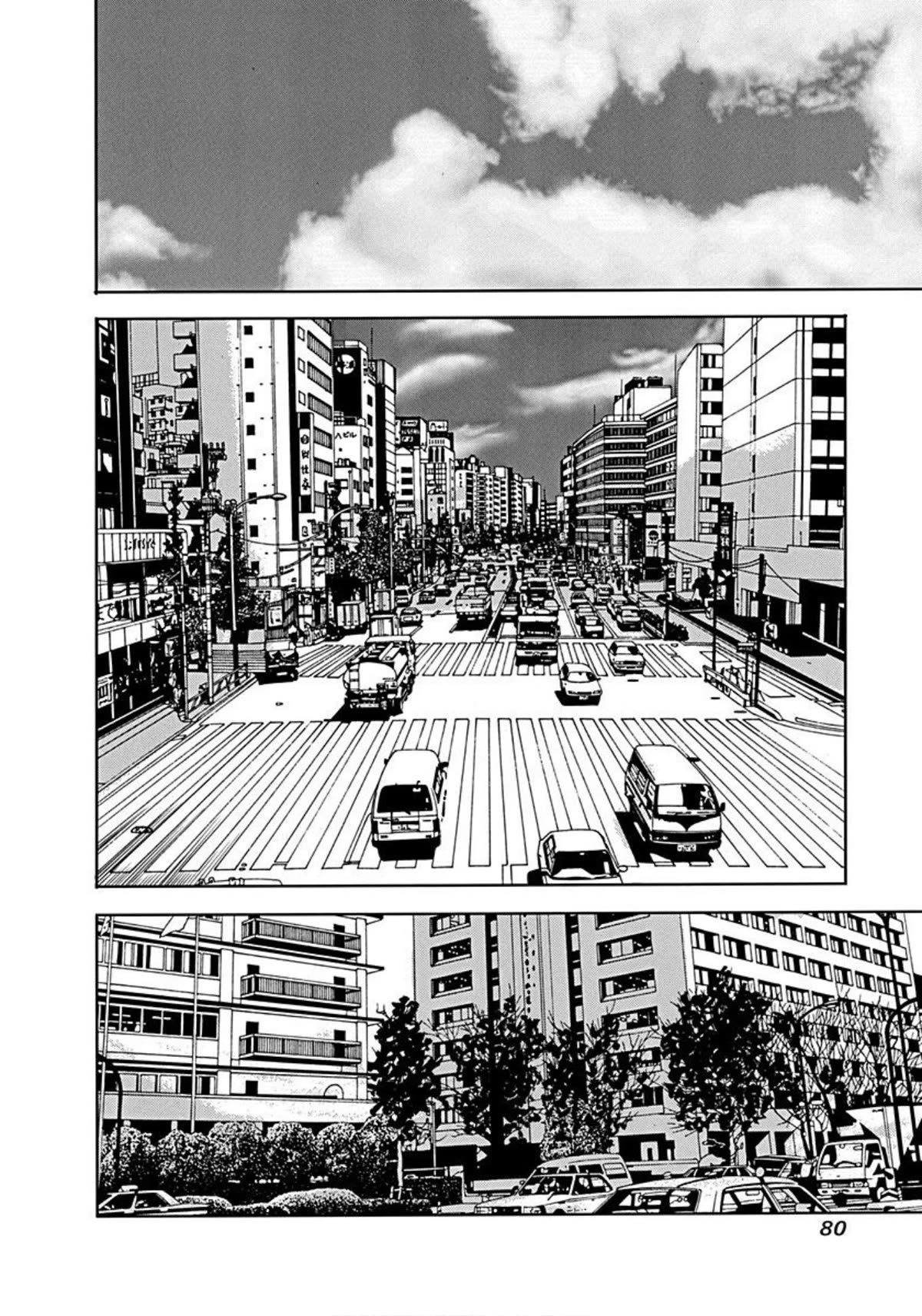 Revenge Shop Chapter 48 - Page 3