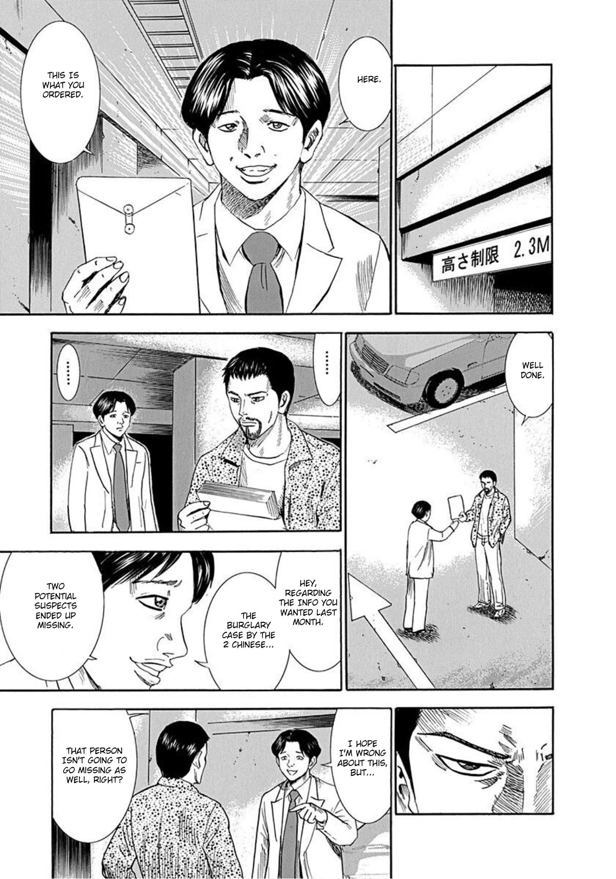Revenge Shop Chapter 48 - Page 4