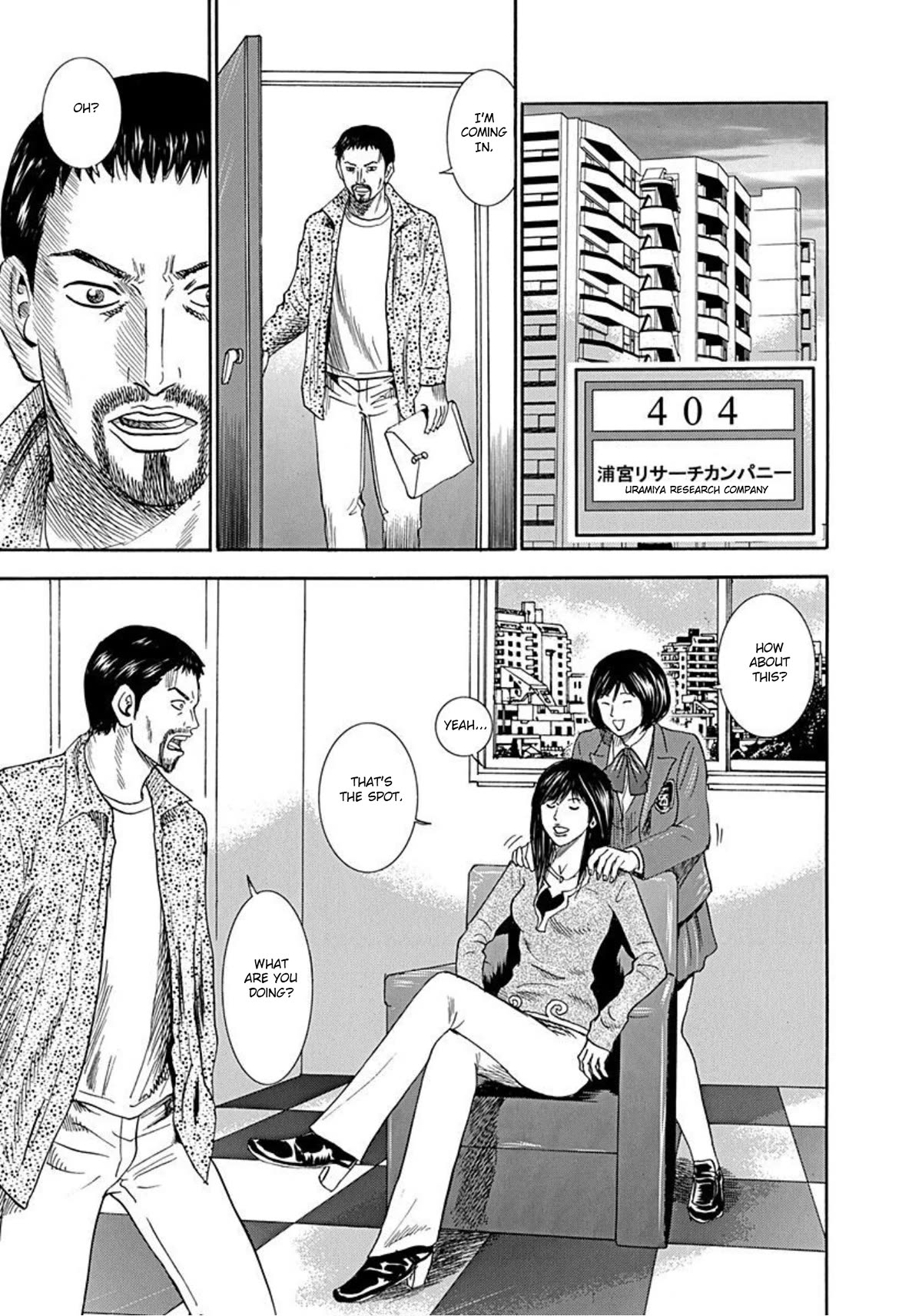 Revenge Shop Chapter 48 - Page 6
