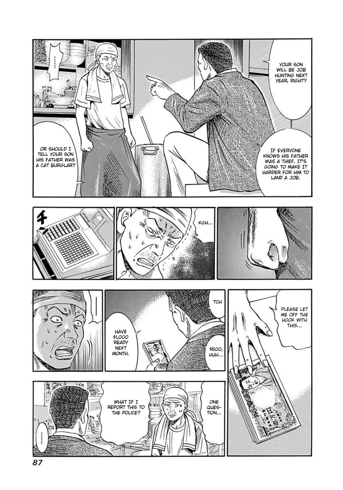 Revenge Shop Chapter 48 - Page 10
