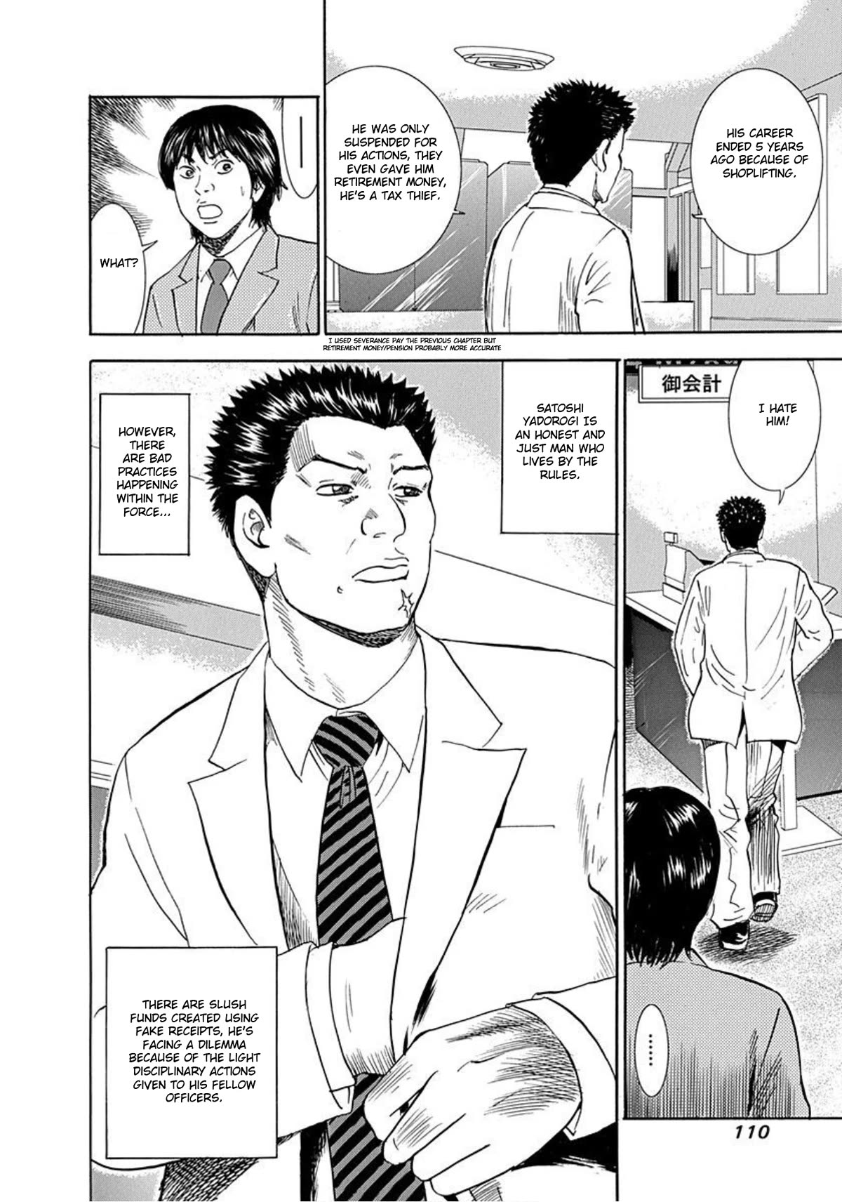 Revenge Shop Chapter 49 - Page 6