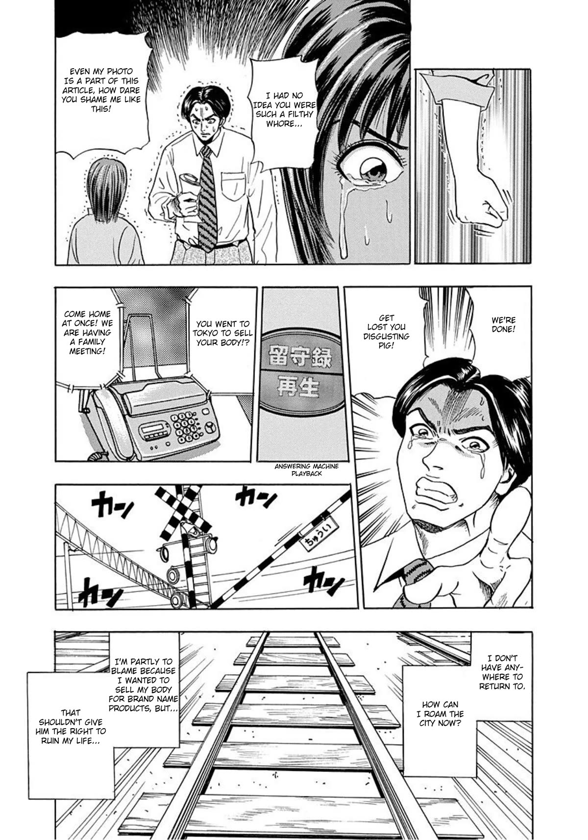 Revenge Shop Chapter 5 - Page 9