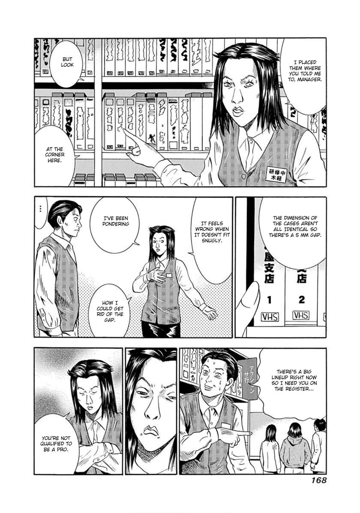 Revenge Shop Chapter 51 - Page 12