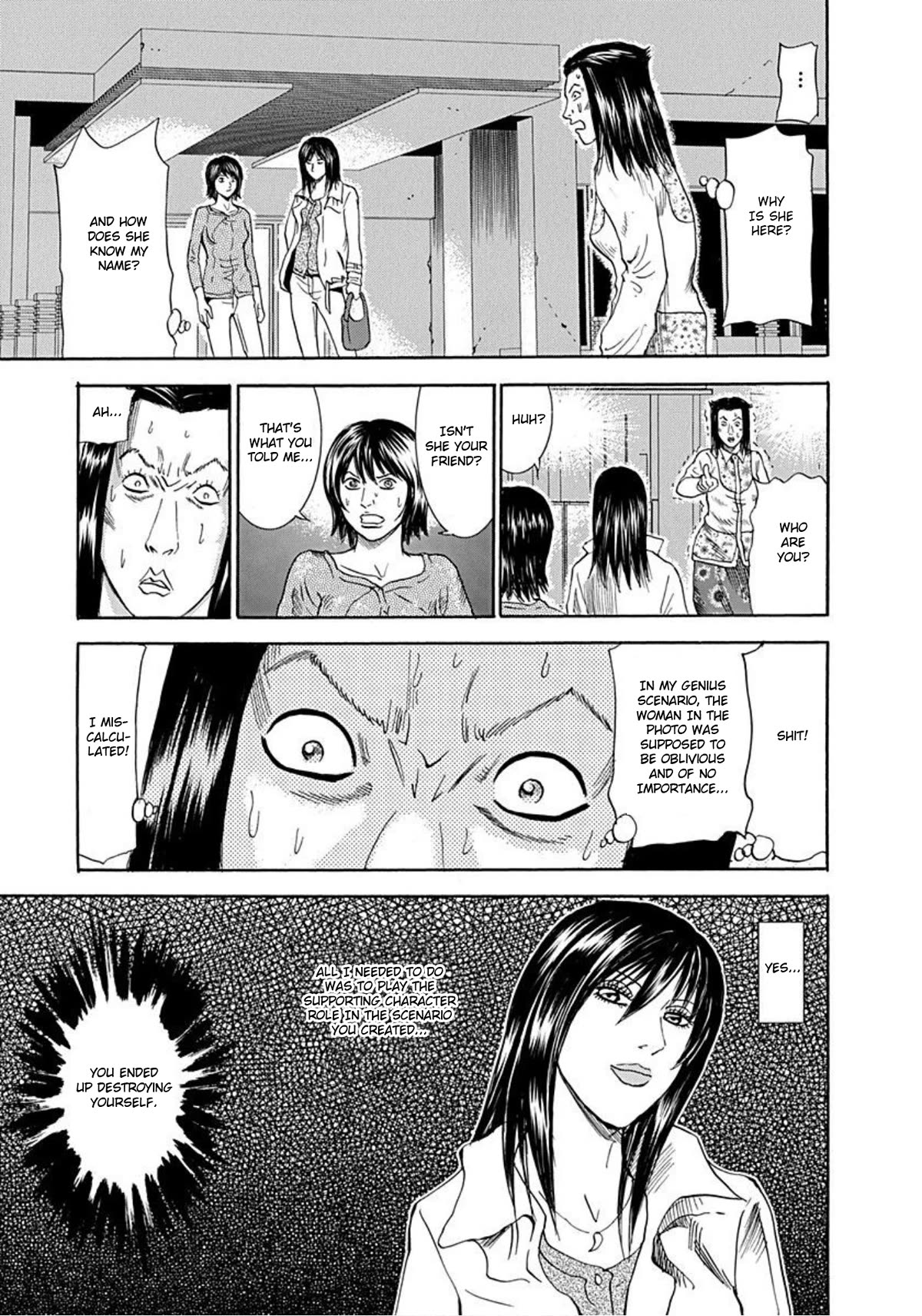 Revenge Shop Chapter 51 - Page 21