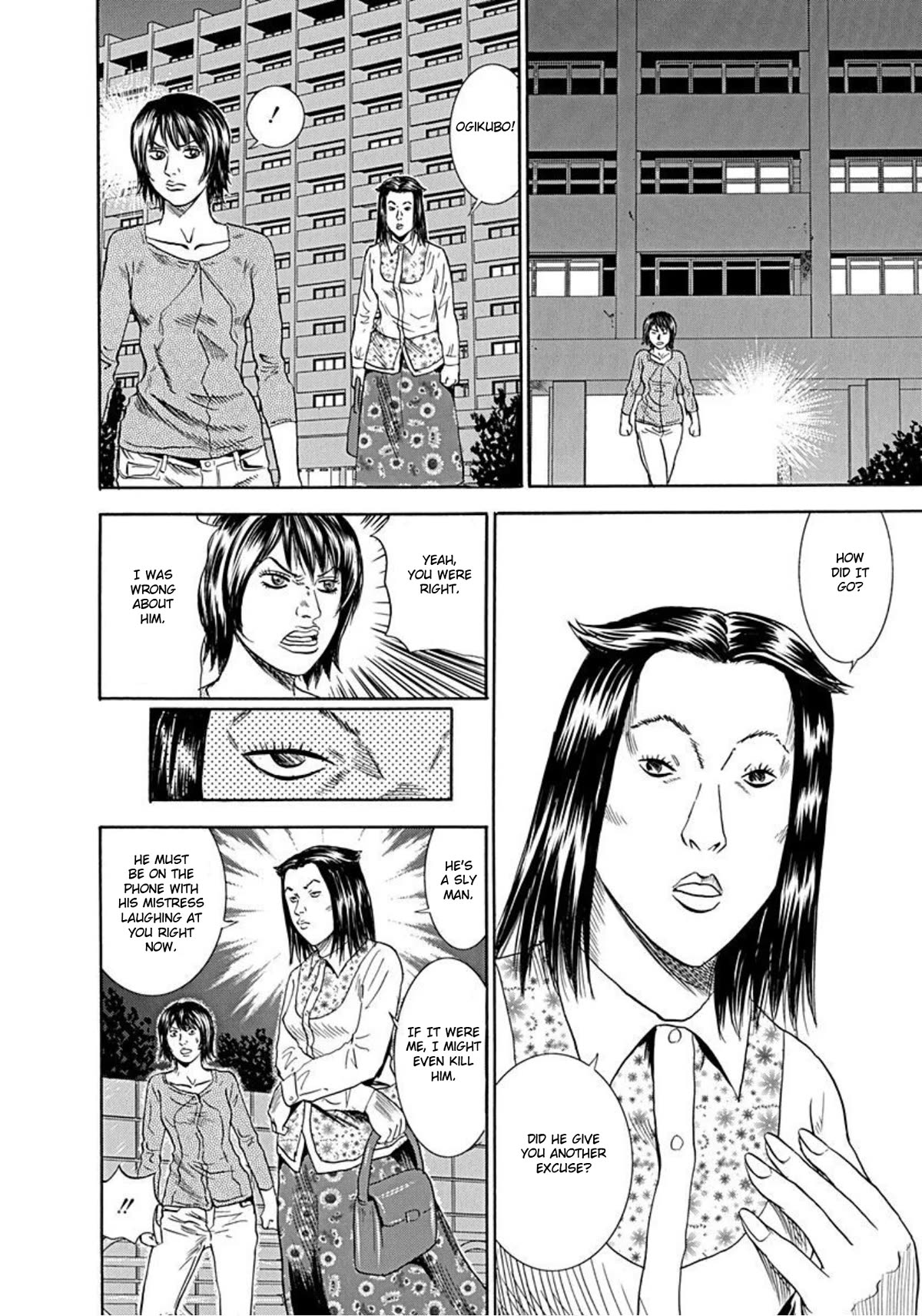 Revenge Shop Chapter 51 - Page 4