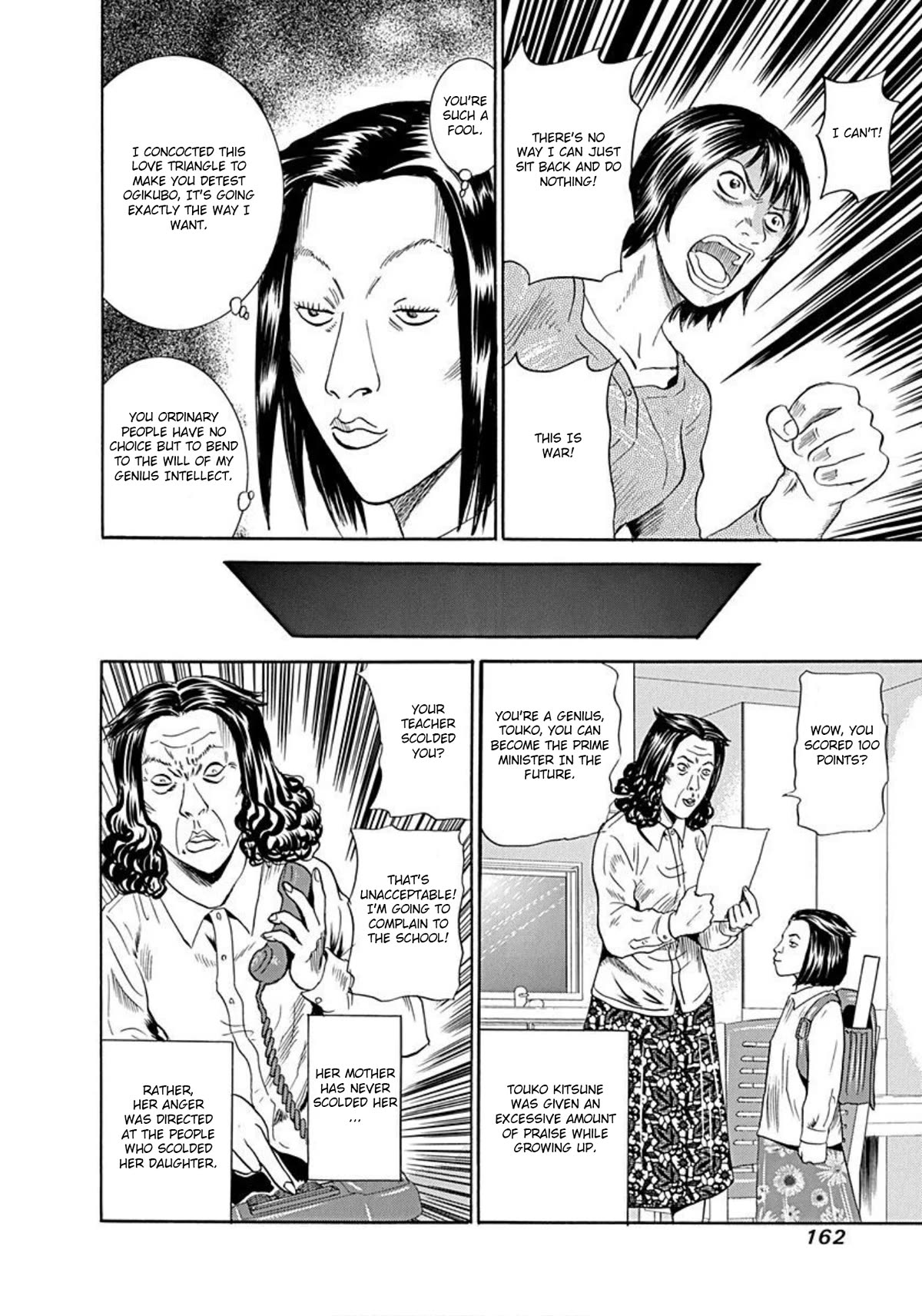 Revenge Shop Chapter 51 - Page 6