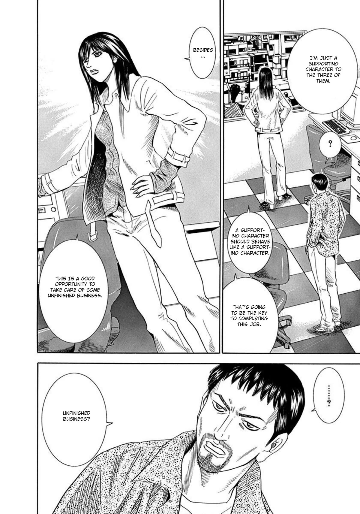 Revenge Shop Chapter 51 - Page 10