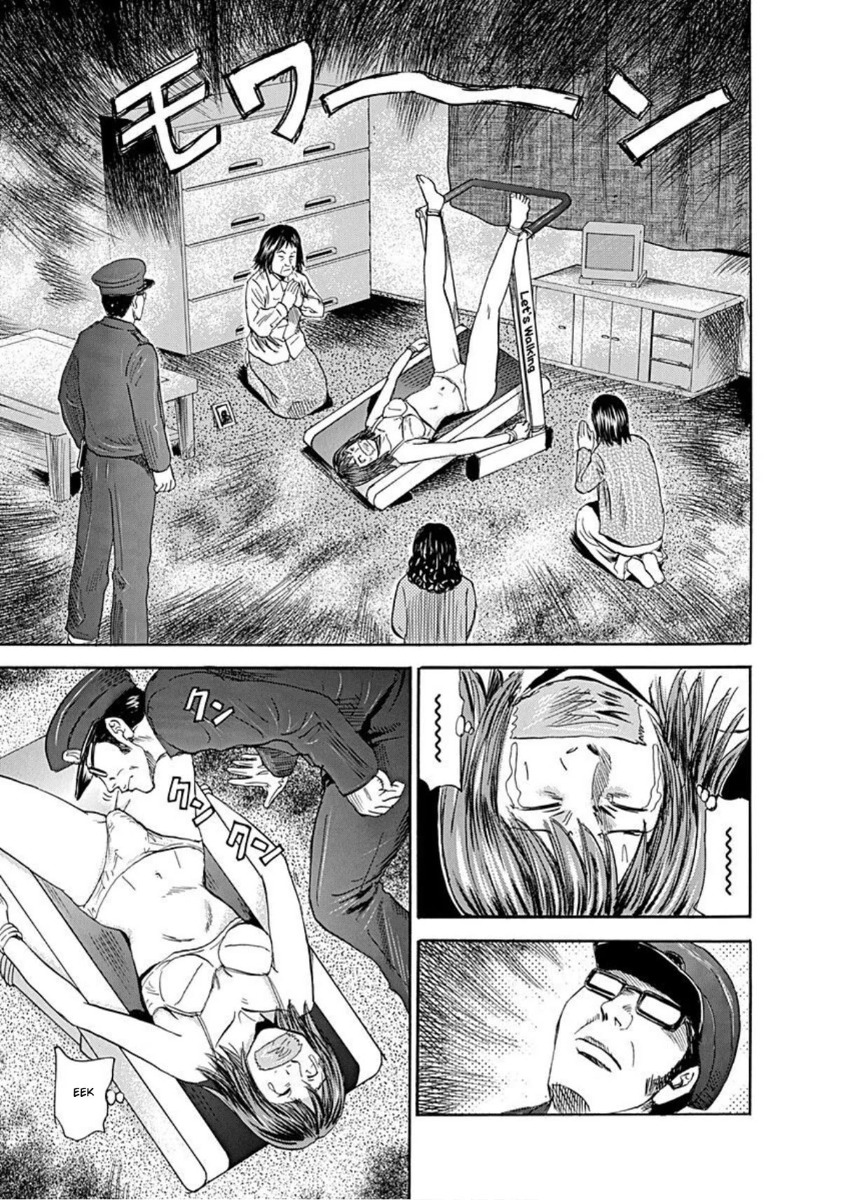 Revenge Shop Chapter 53 - Page 21