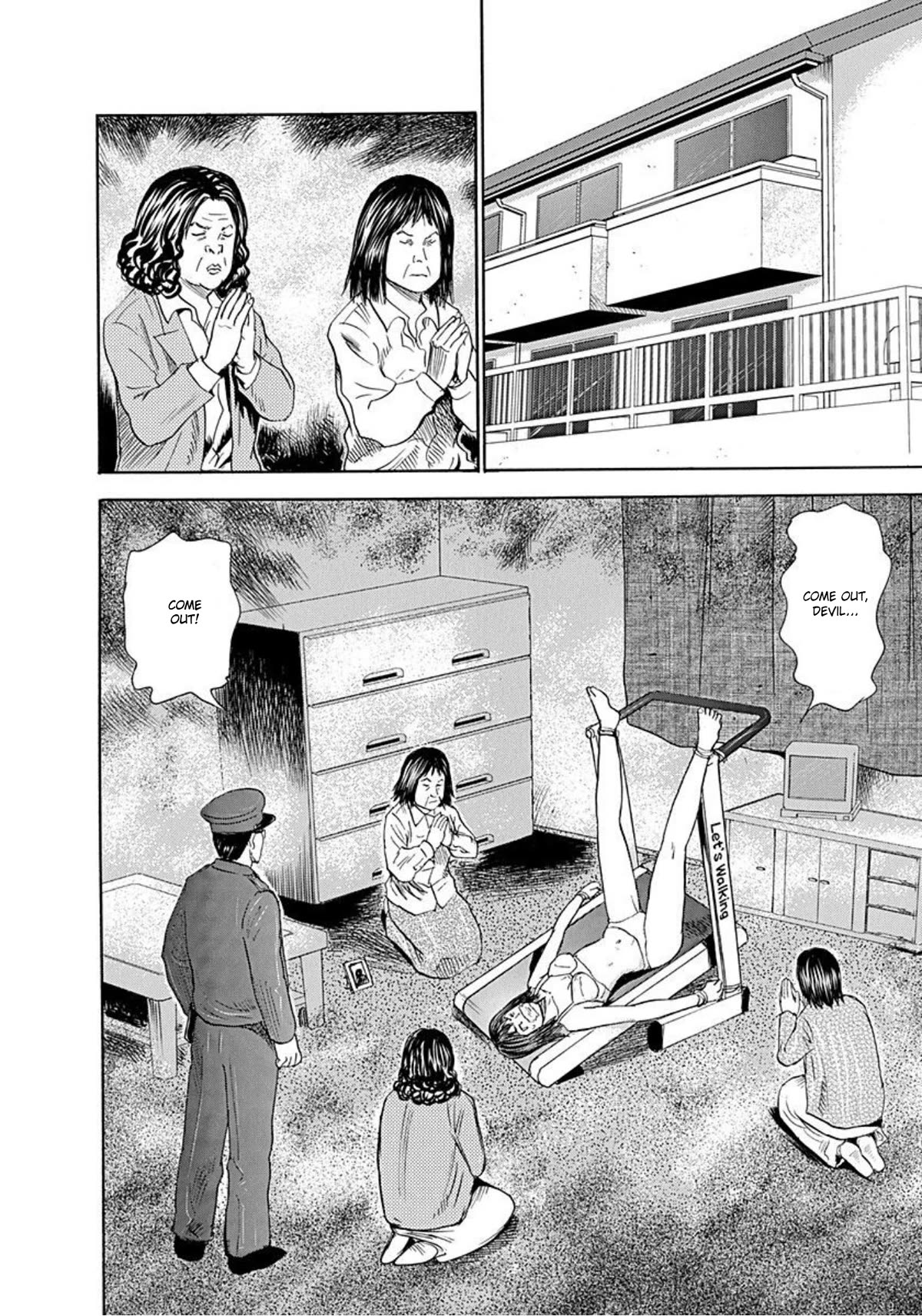 Revenge Shop Chapter 54 - Page 2