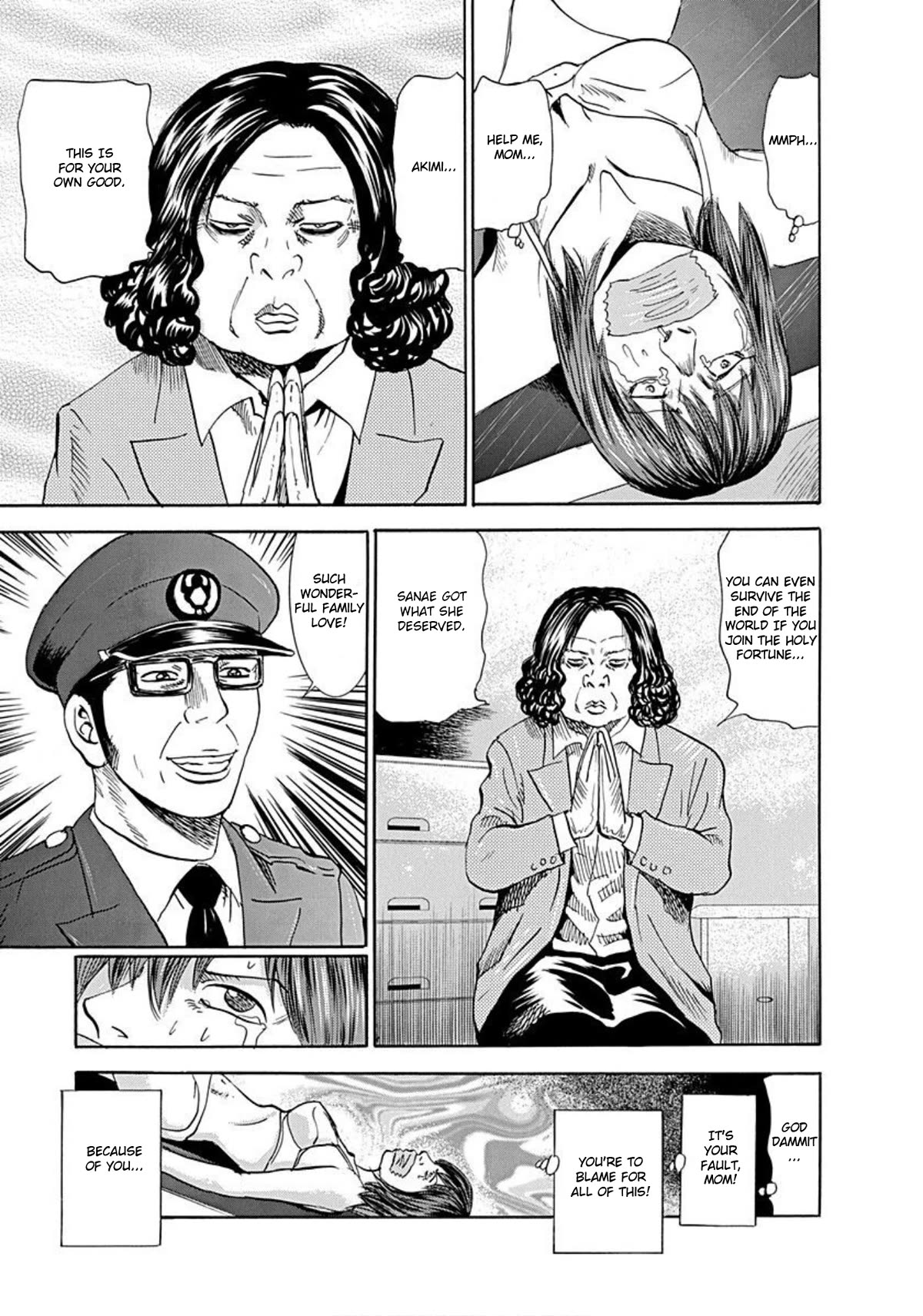 Revenge Shop Chapter 54 - Page 3