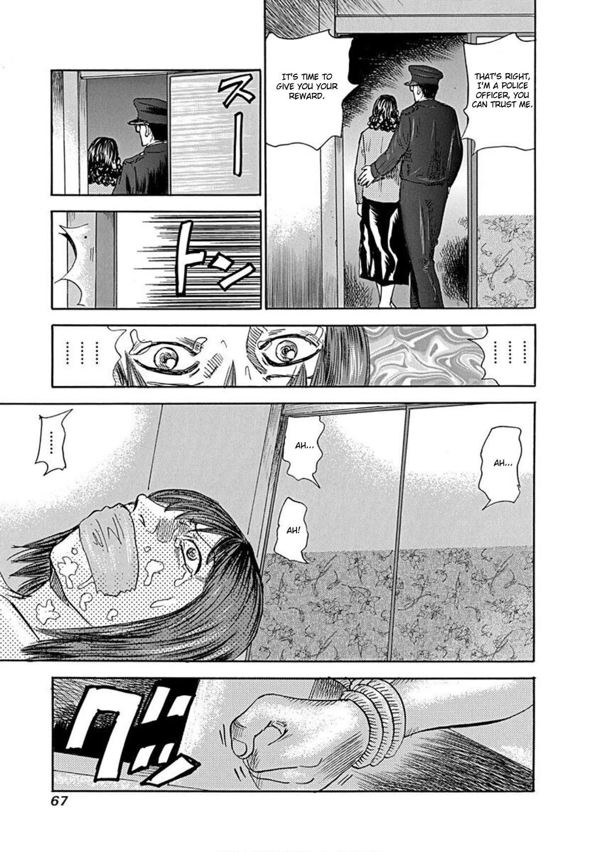 Revenge Shop Chapter 55 - Page 17