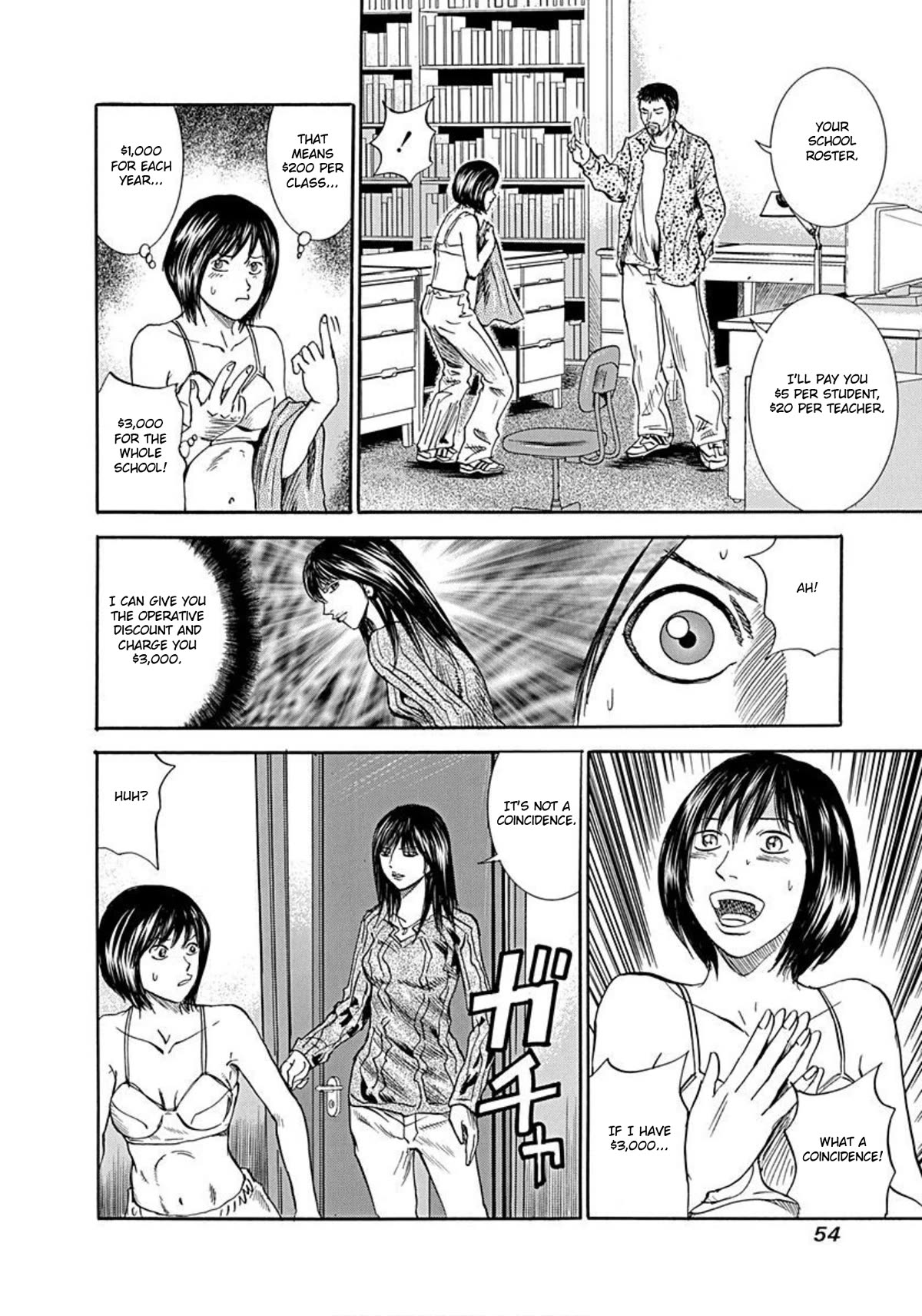 Revenge Shop Chapter 55 - Page 4