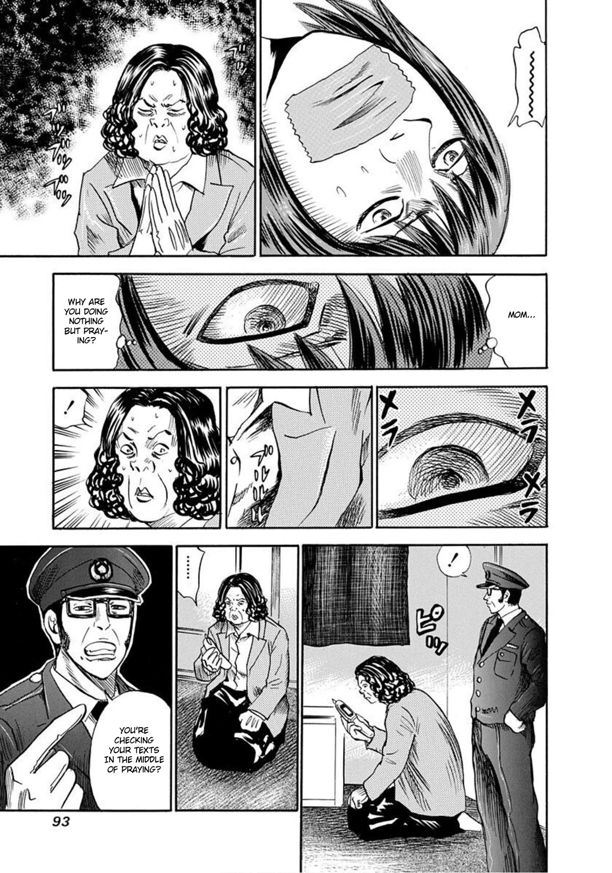 Revenge Shop Chapter 56 - Page 19